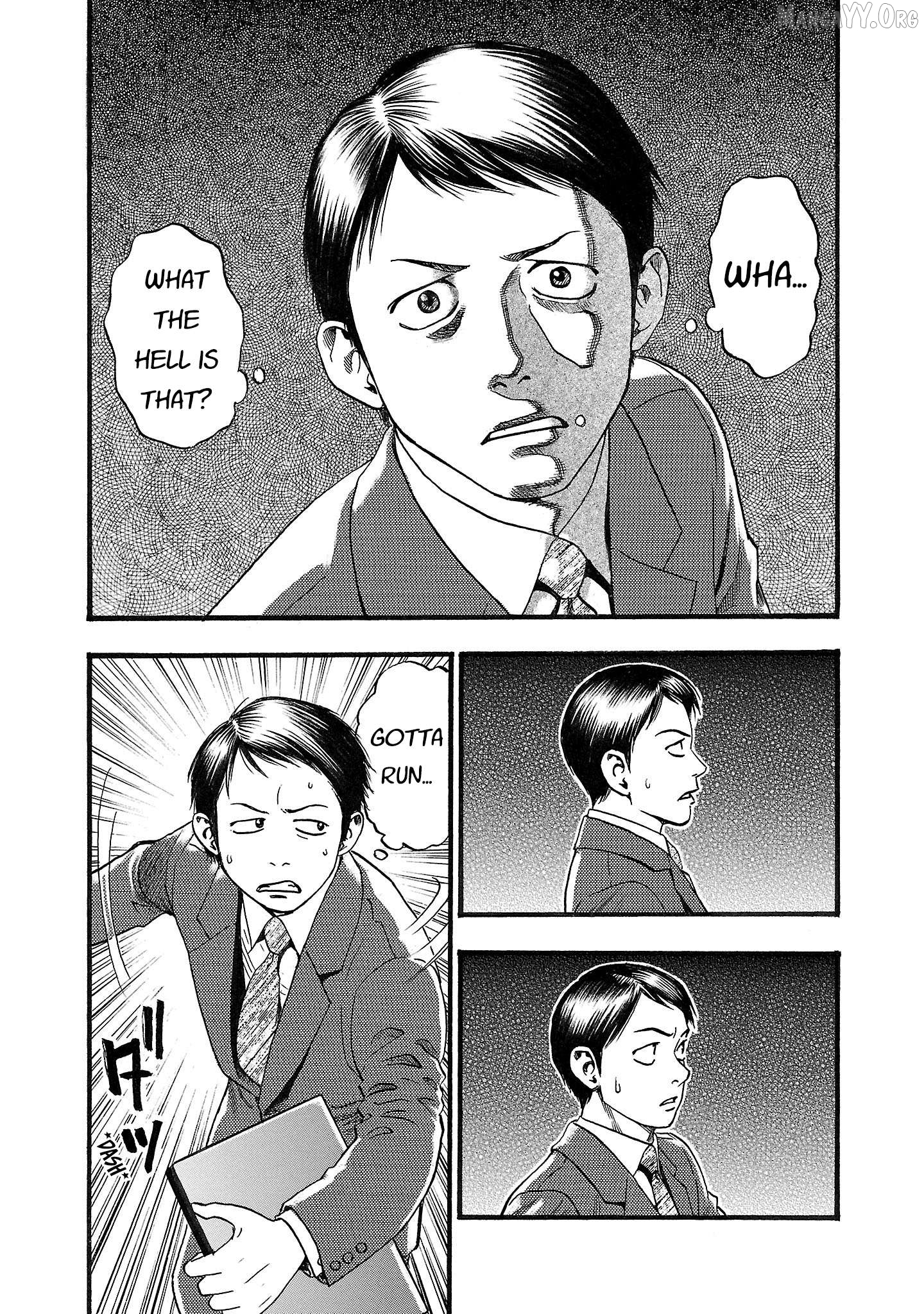 Fuan No Tane Plus Chapter 192 - page 7