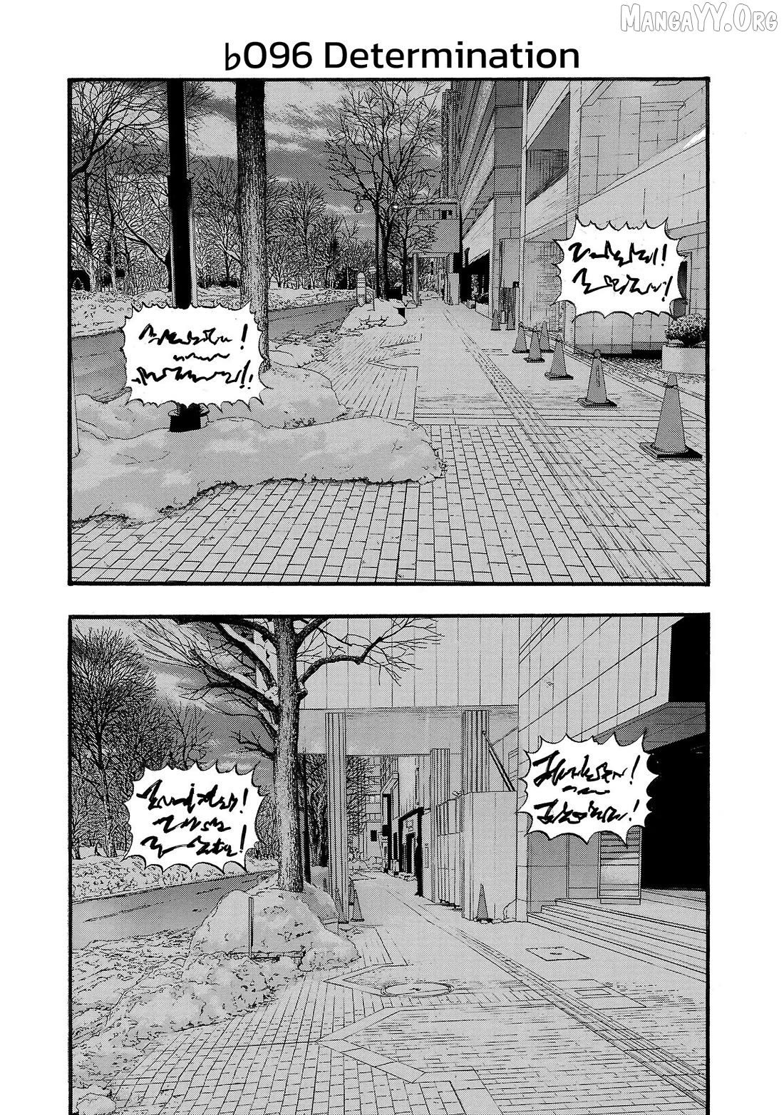 Fuan No Tane Plus Chapter 196 - page 2