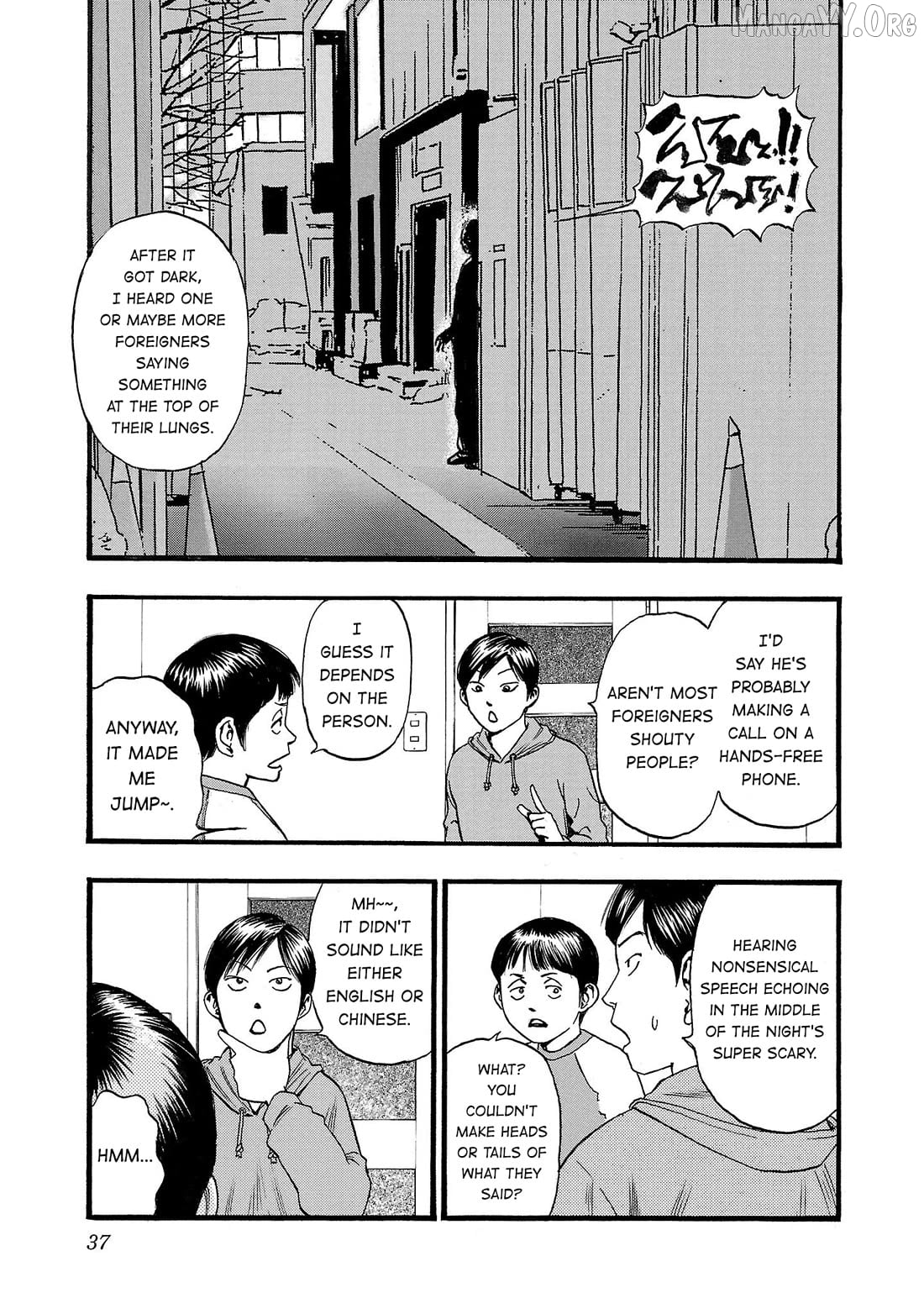 Fuan No Tane Plus Chapter 196 - page 3