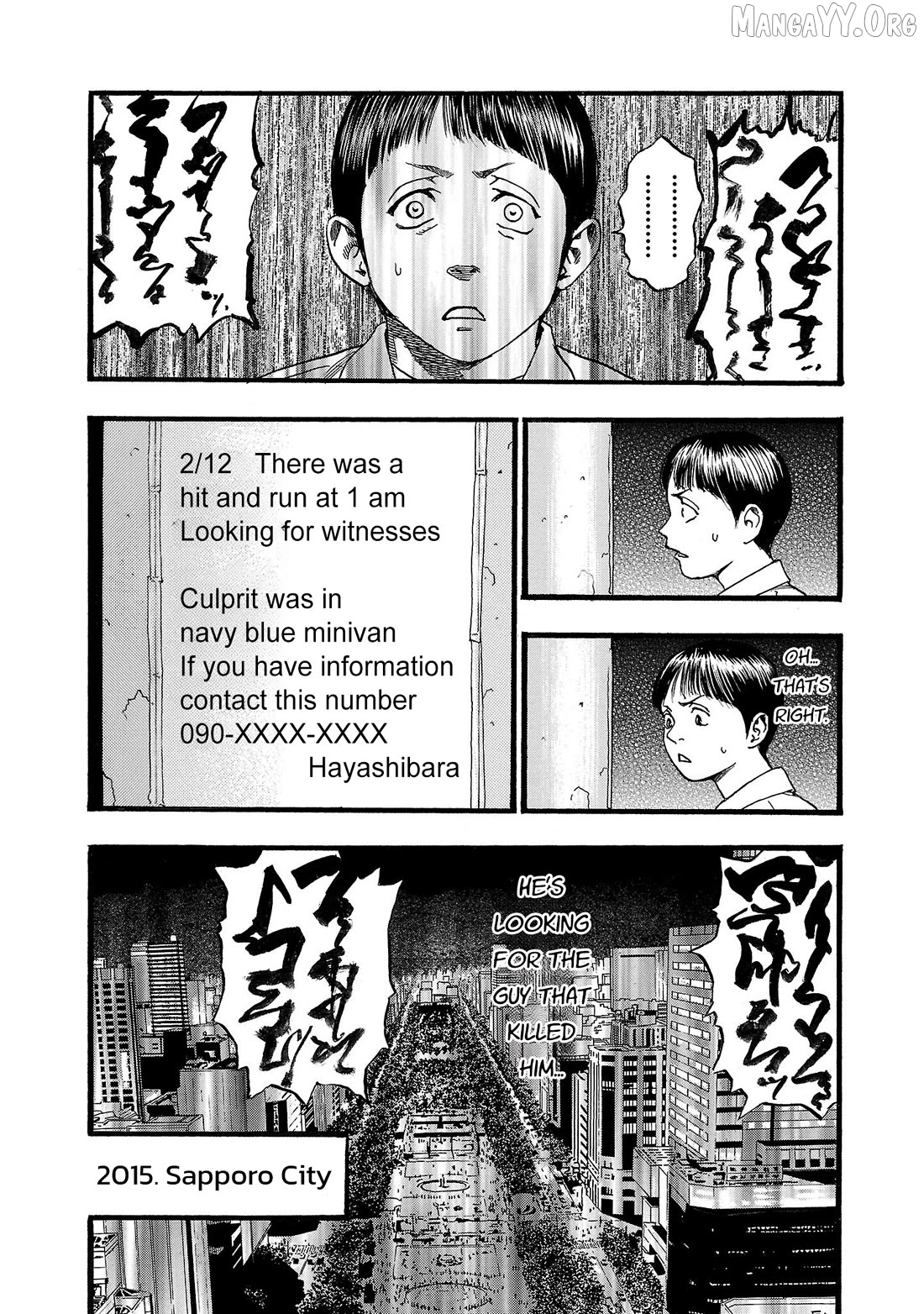 Fuan No Tane Plus Chapter 196 - page 7