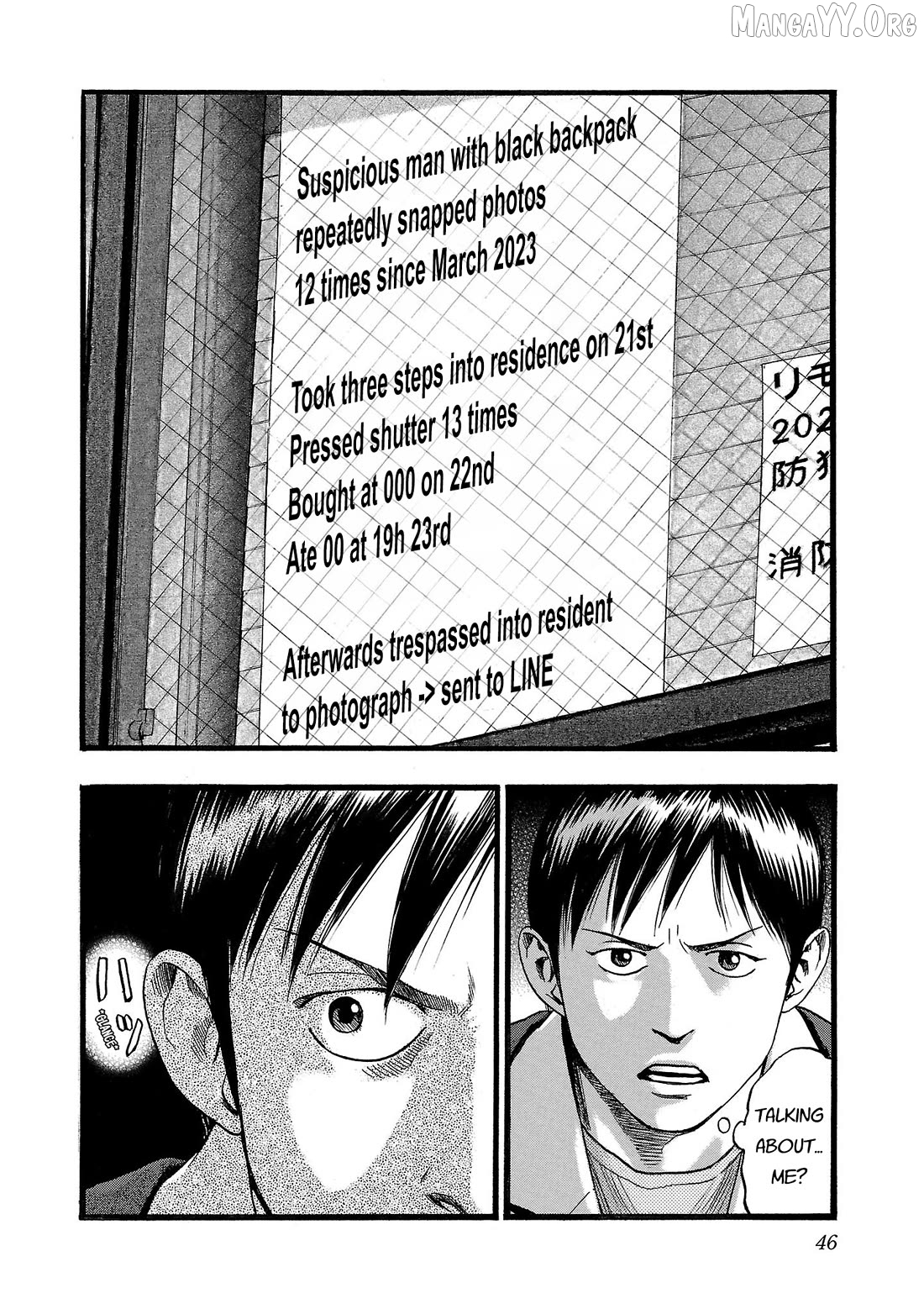 Fuan No Tane Plus Chapter 197 - page 5