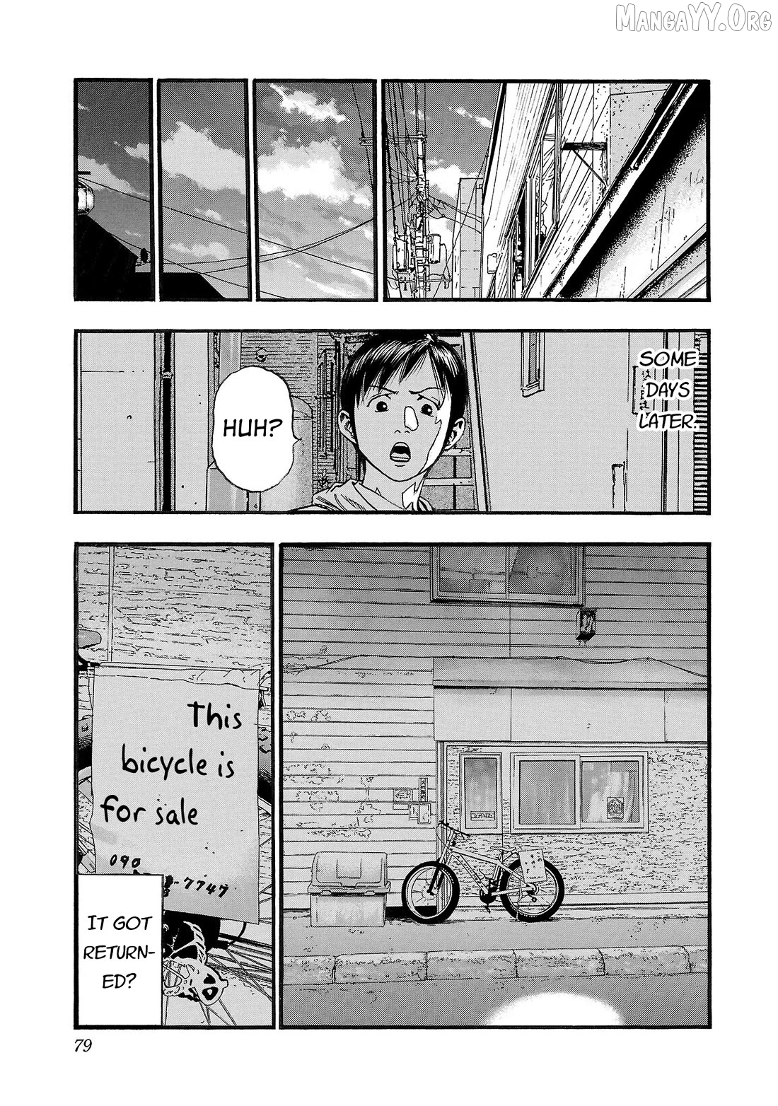 Fuan No Tane Plus Chapter 201 - page 5