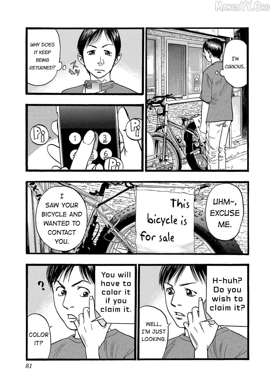 Fuan No Tane Plus Chapter 201 - page 7