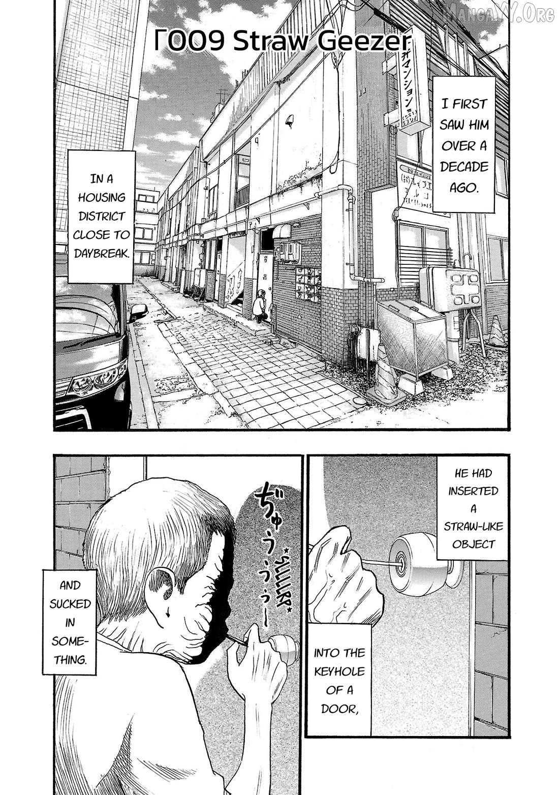 Fuan No Tane Plus Chapter 209 - page 1