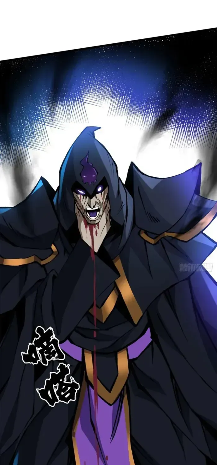 I Really Don’t Want To Learn Forbidden Spells Chapter 164 - page 1