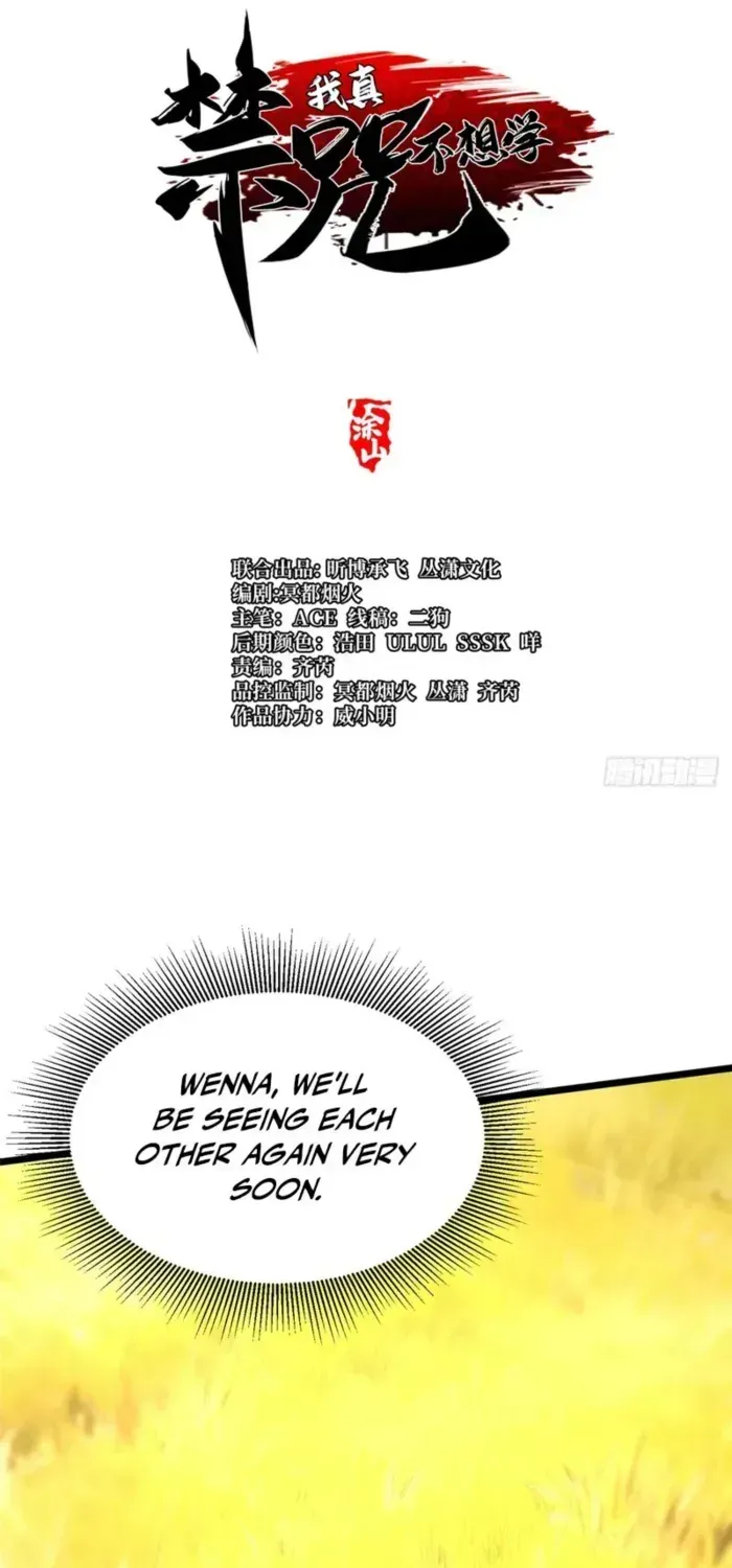 I Really Don’t Want To Learn Forbidden Spells Chapter 164 - page 11