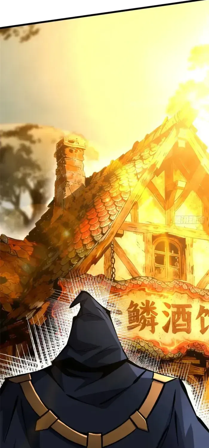 I Really Don’t Want To Learn Forbidden Spells Chapter 164 - page 13