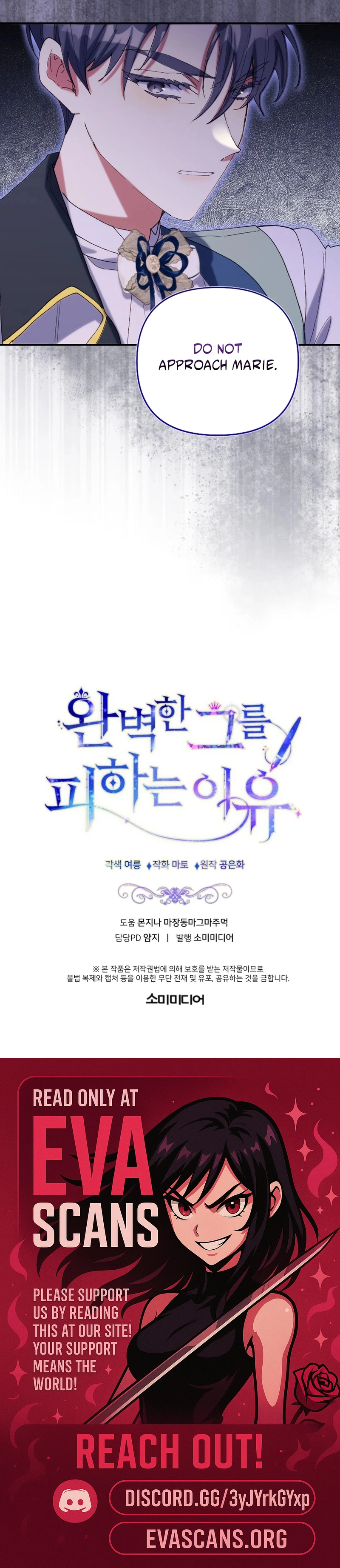 The Reason for Avoiding Him, the Perfect One Chapter 50 - page 15