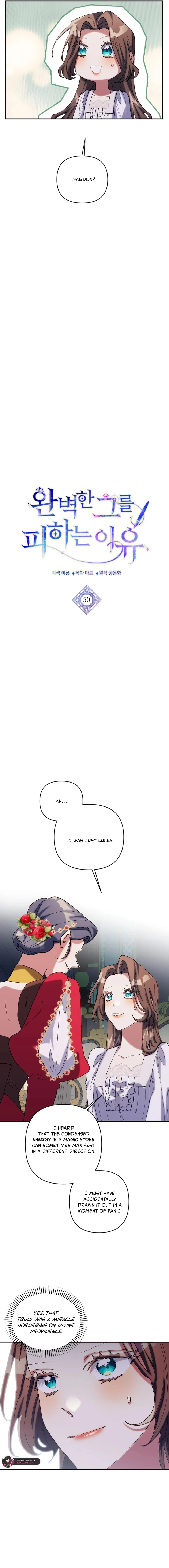 The Reason for Avoiding Him, the Perfect One Chapter 50 - page 7