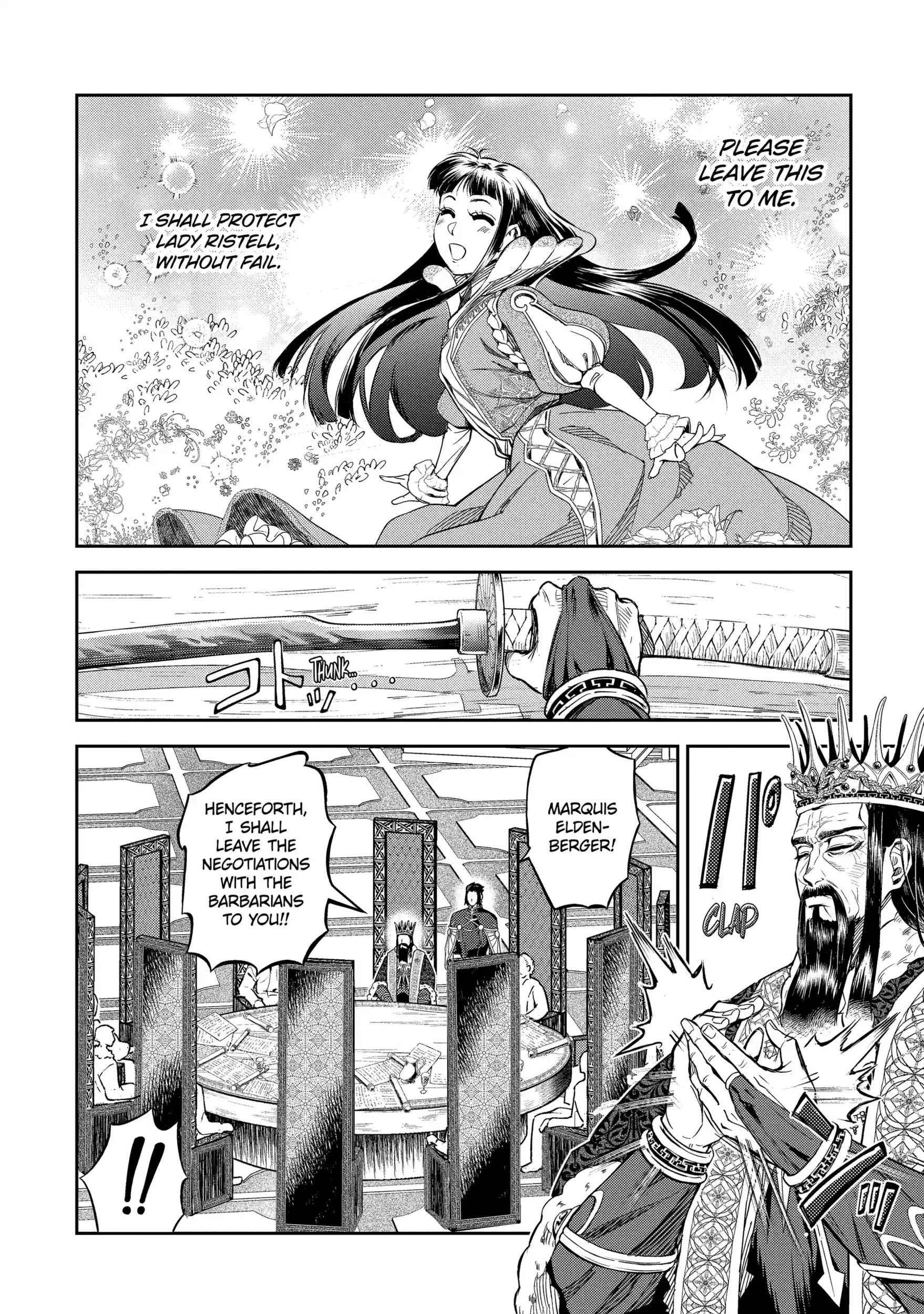 Isekai Toushou no Maken Seisaku Gurashi Chapter 13.5 - page 8
