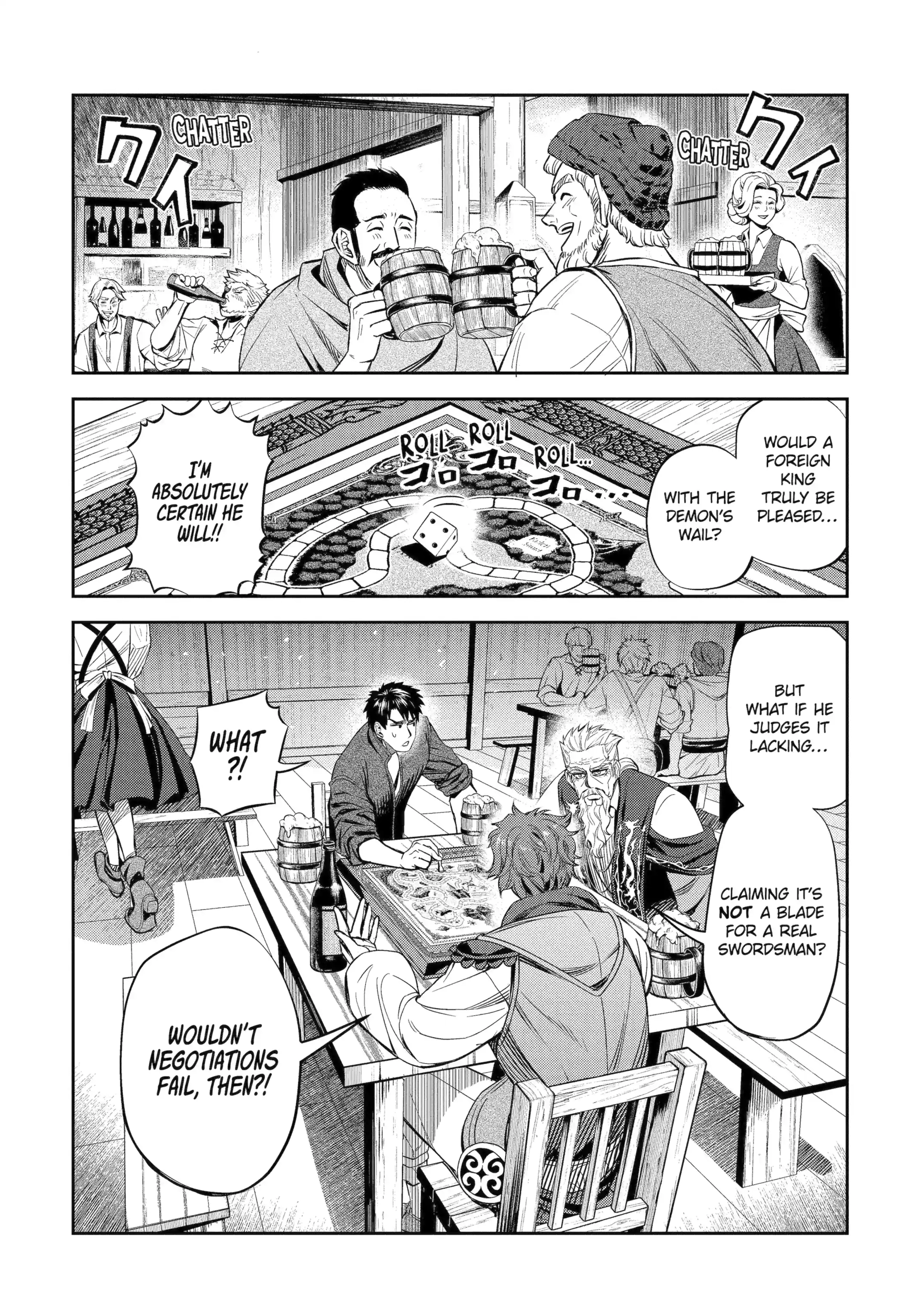 Isekai Toushou no Maken Seisaku Gurashi Chapter 14.1 - page 5