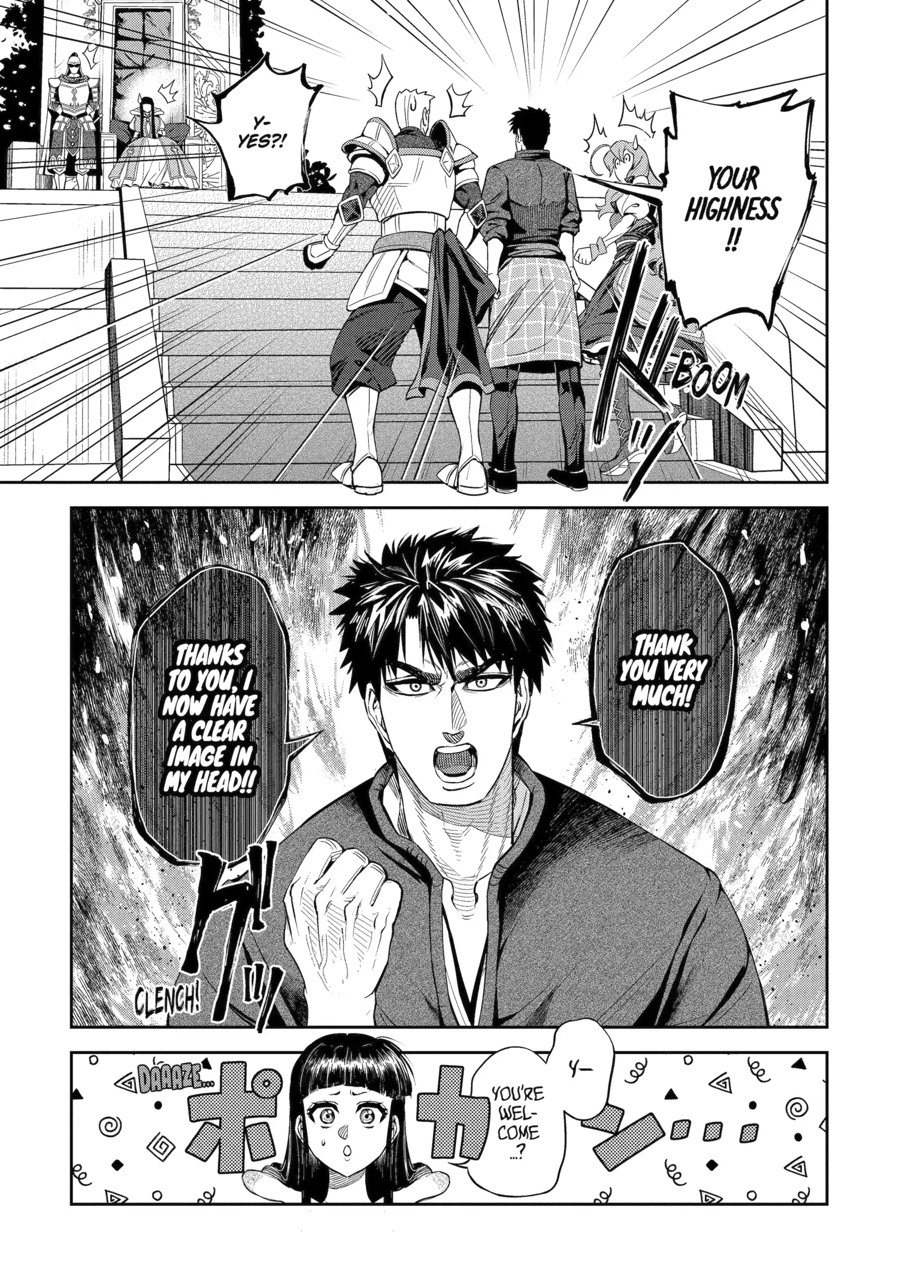 Isekai Toushou no Maken Seisaku Gurashi Chapter 14.5 - page 1