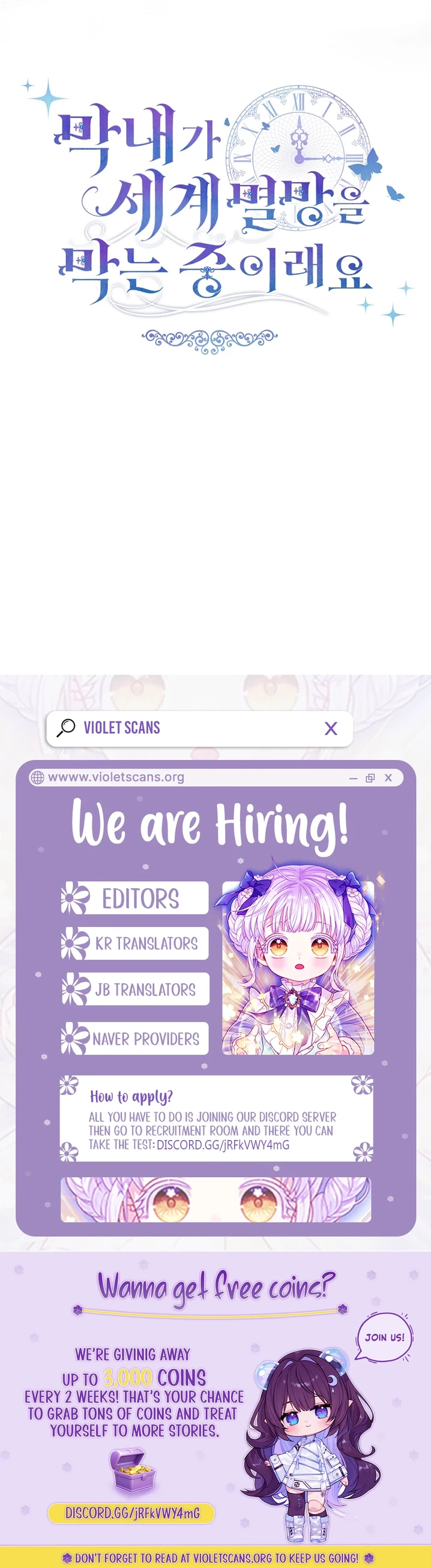 The Youngest Child of the Family Is Preventing the World From Ending Chapter 67 - page 17