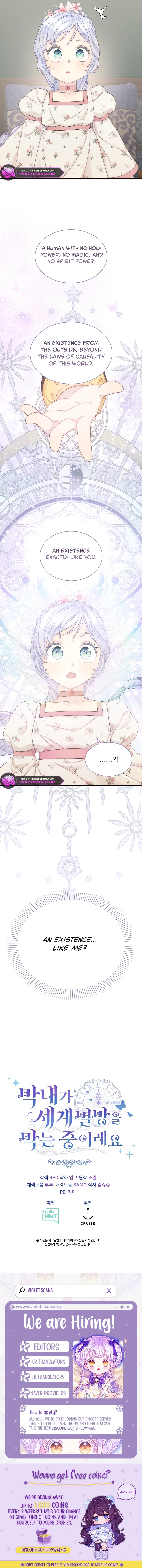 The Youngest Child of the Family Is Preventing the World From Ending Chapter 70 - page 16