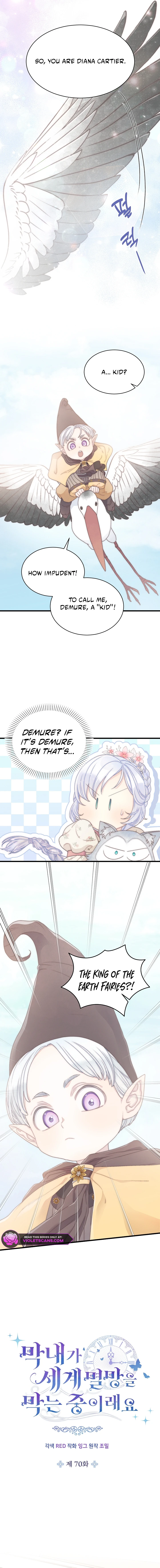 The Youngest Child of the Family Is Preventing the World From Ending Chapter 70 - page 4