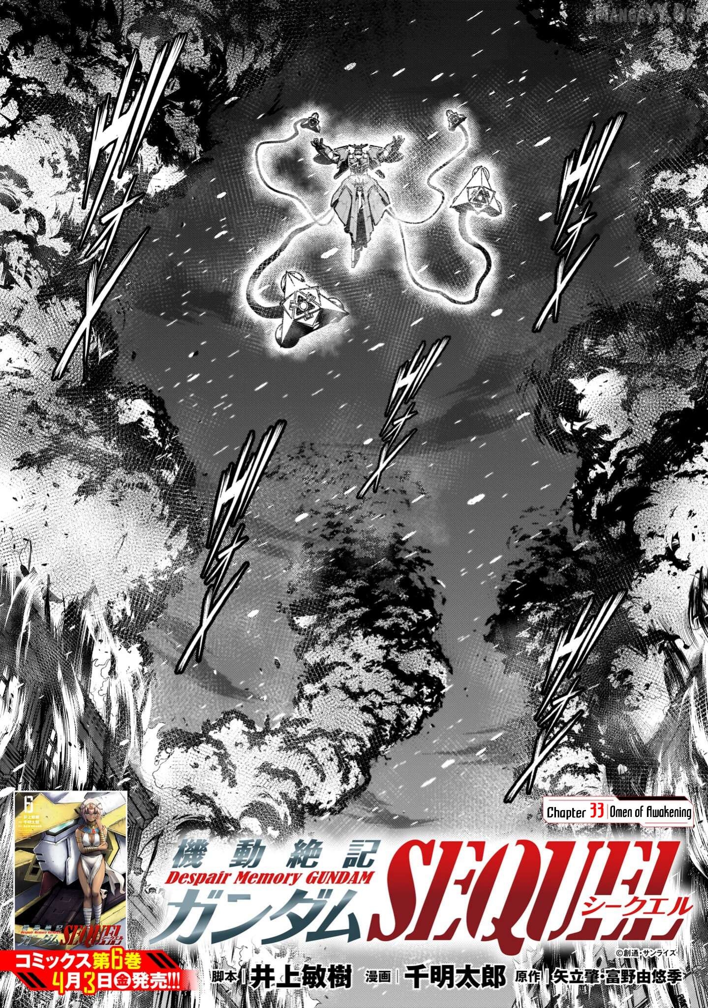 Despair Memory Gundam Sequel Chapter 33 - page 1