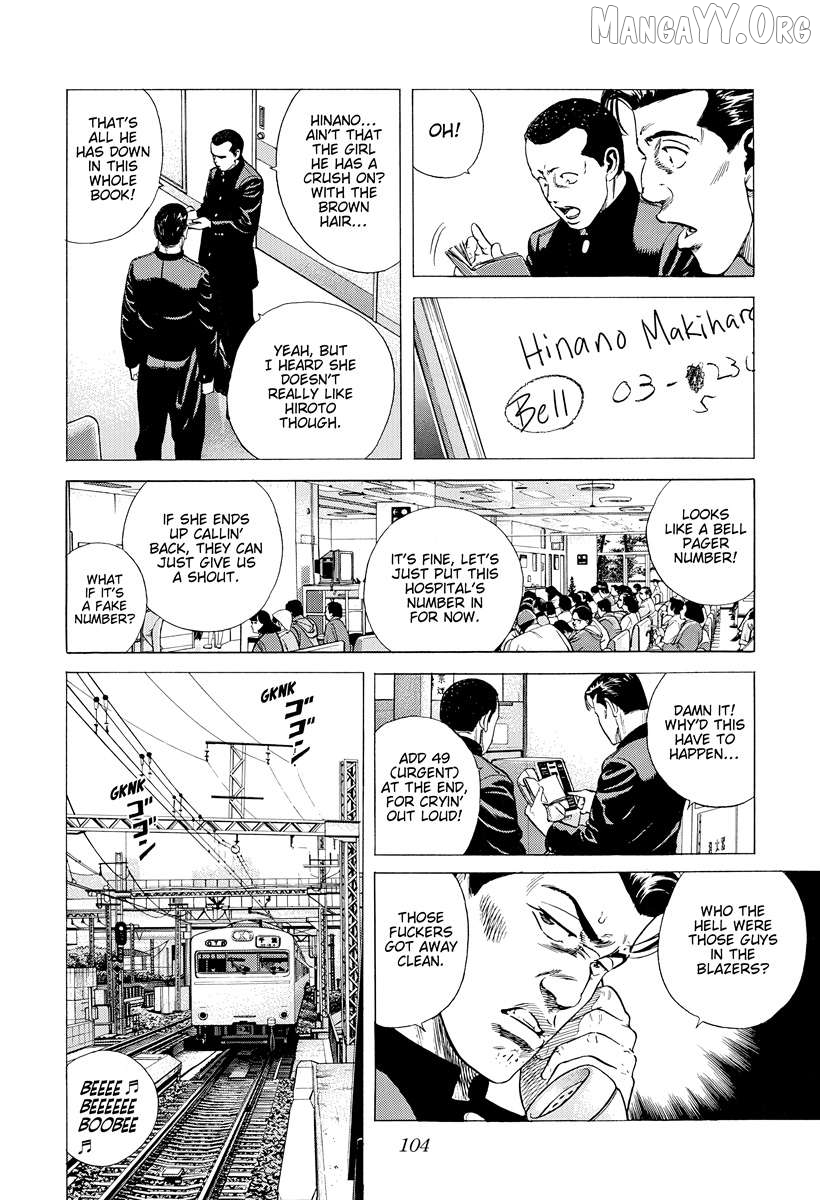 Rokudenashi Blues Chapter 393 - page 3