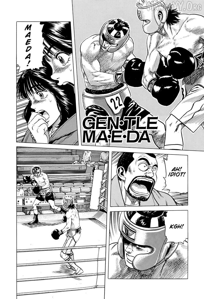 Rokudenashi Blues Chapter 396 - page 1