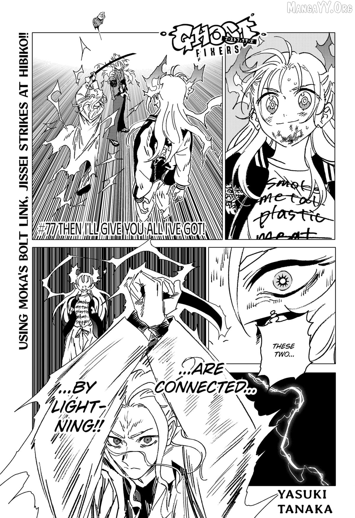 GHOST FIXERS Chapter 77 - page 1