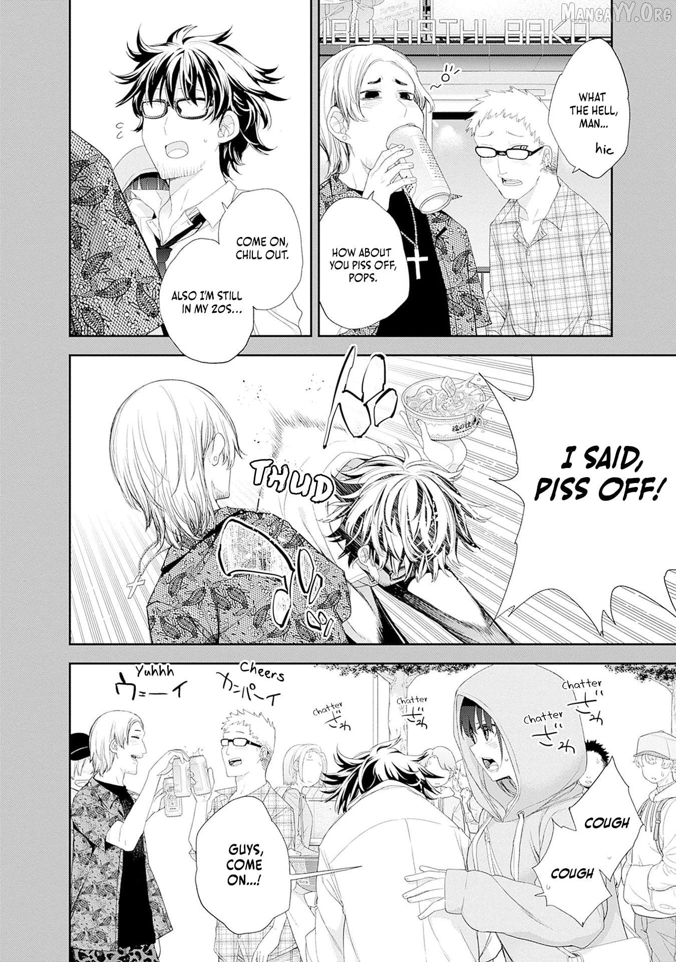 The Shikisaki Sisters Want To Be Exposed Chapter 53 - page 3