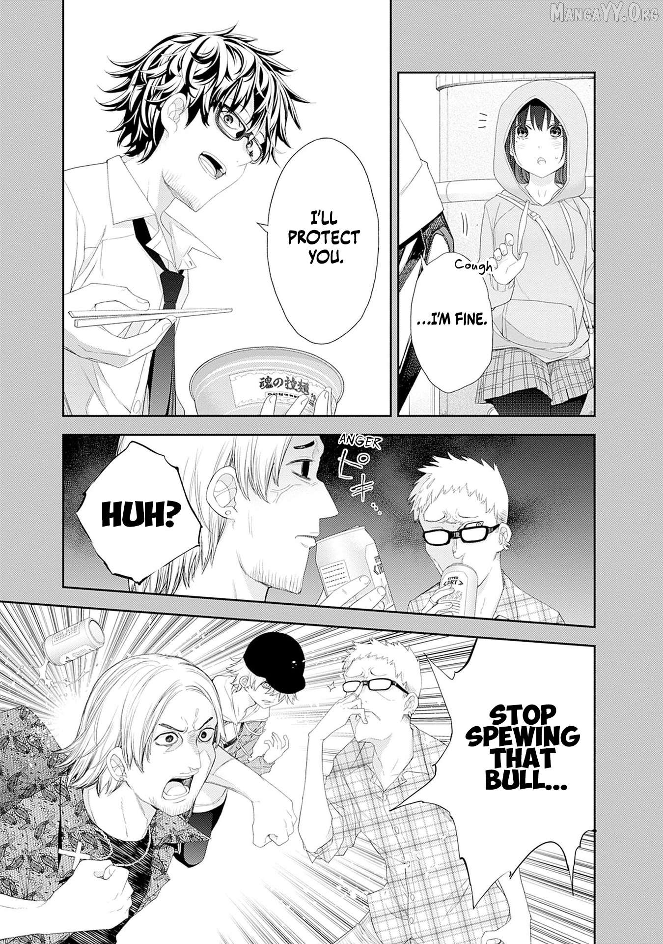 The Shikisaki Sisters Want To Be Exposed Chapter 53 - page 4