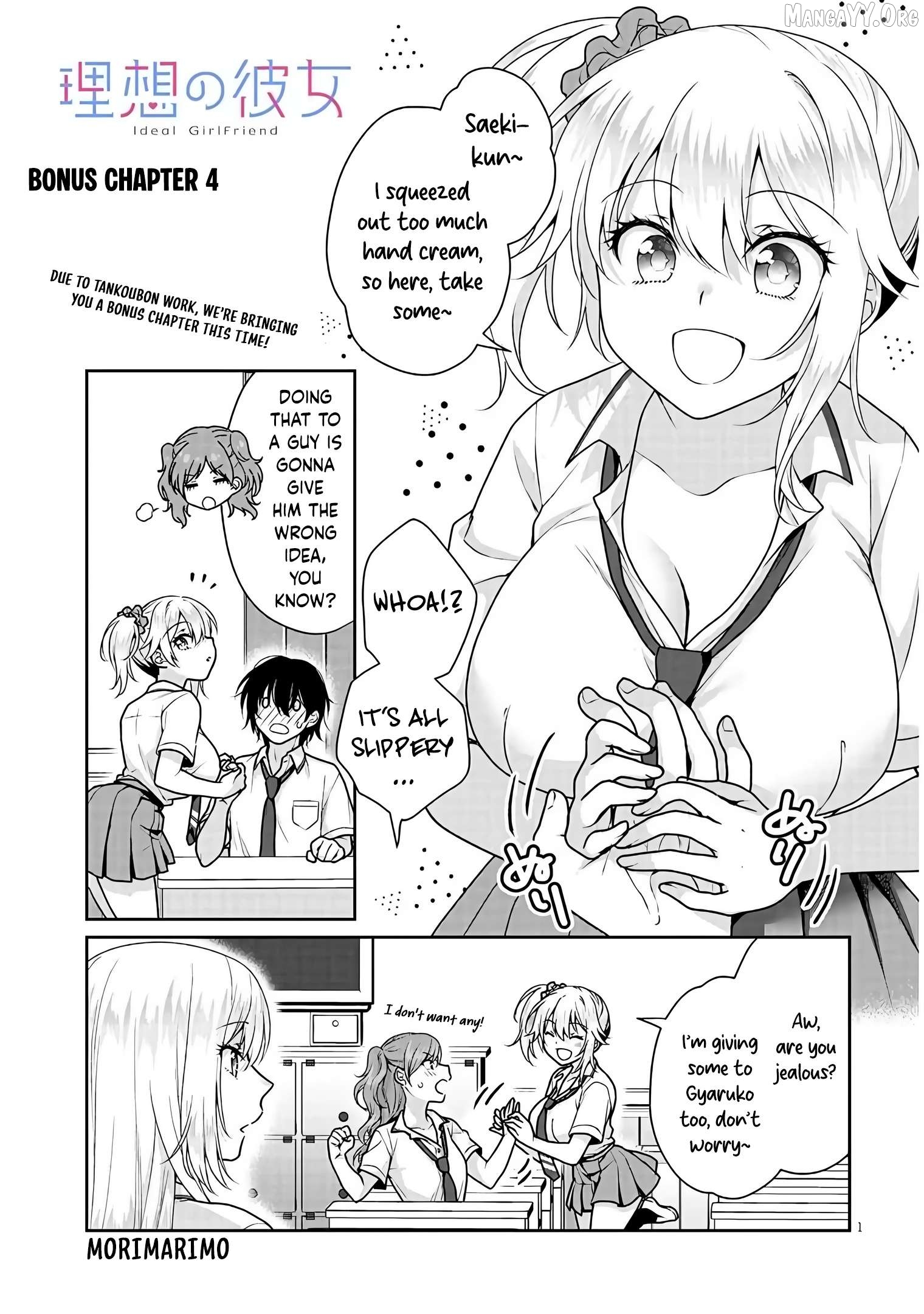 Risou No Kanojo Chapter 22.5 - page 2