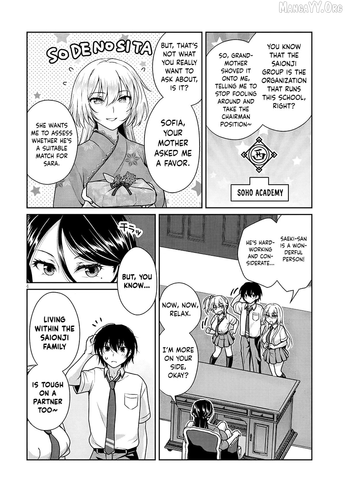 Risou No Kanojo Chapter 23 - page 5