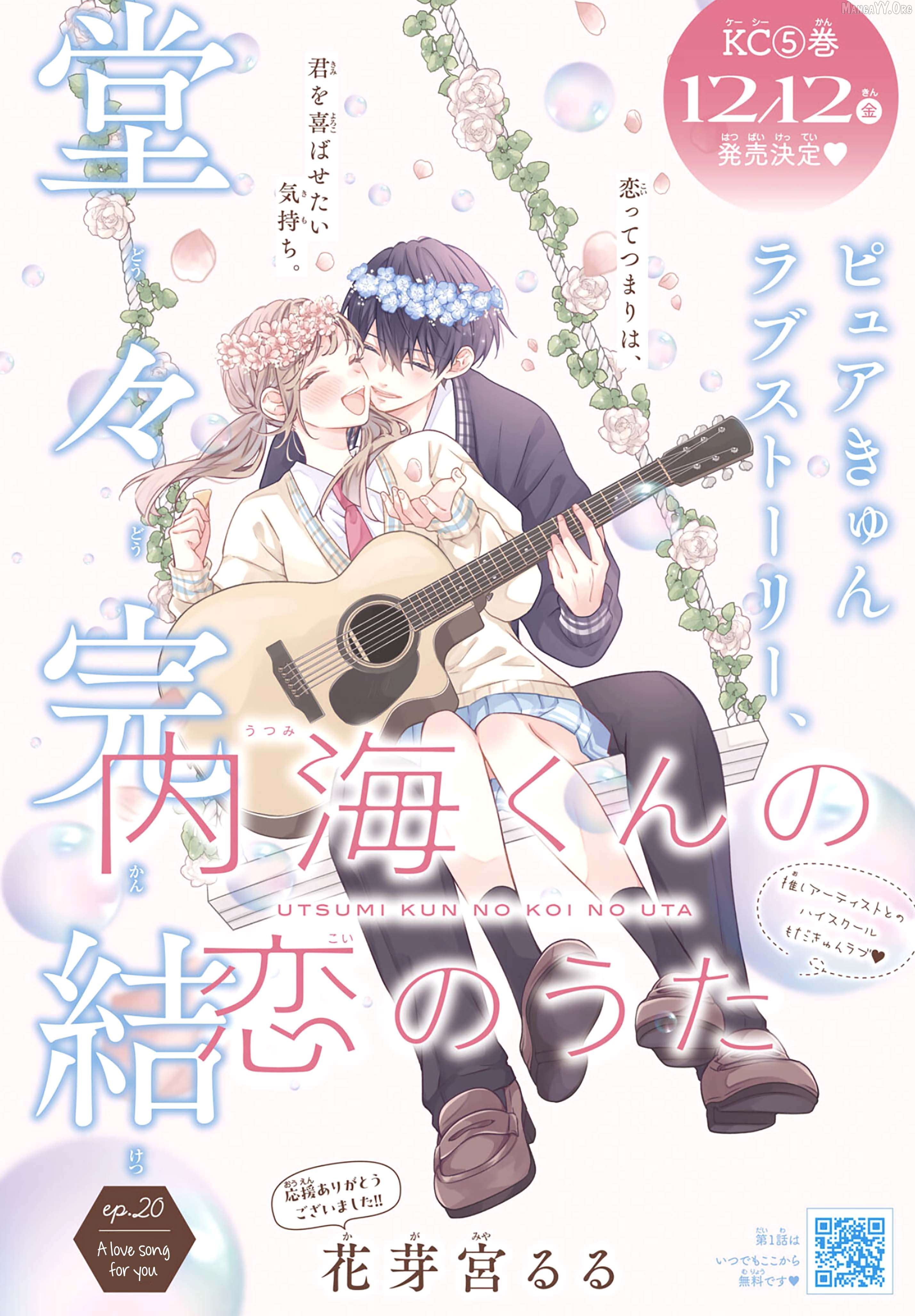Utsumi-kun no Koi no Uta Chapter 20 - page 3
