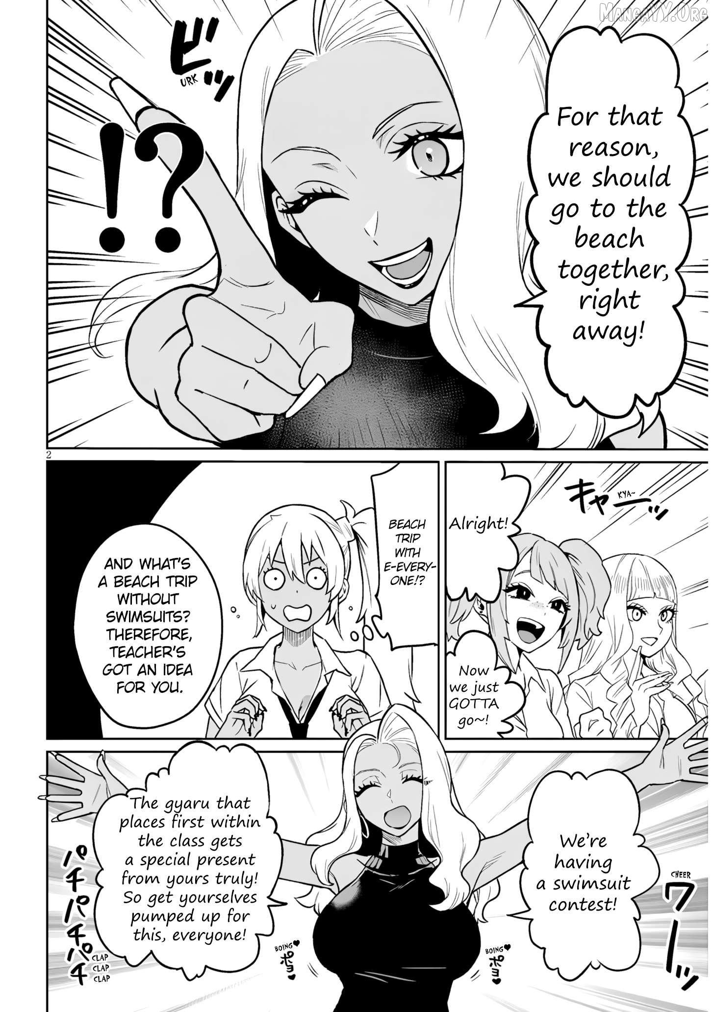 Danshi Kokoseidakedo Gyaru ni TS Shimashita Chapter 24.1 - page 2