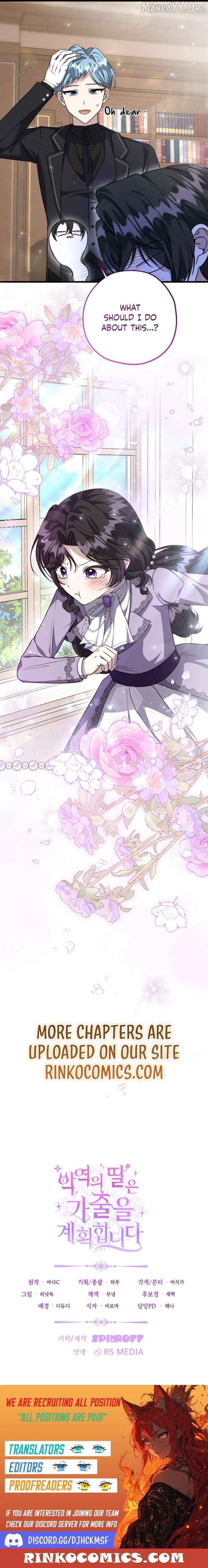 The Villain’s Daughter Plans to Run Away Chapter 80 - page 18