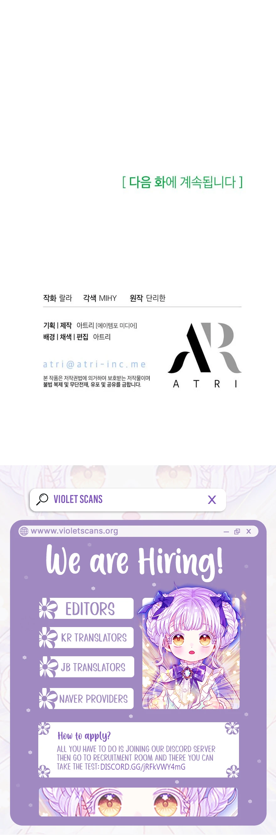 The Sea Captain's Bride Chapter 123 - page 21