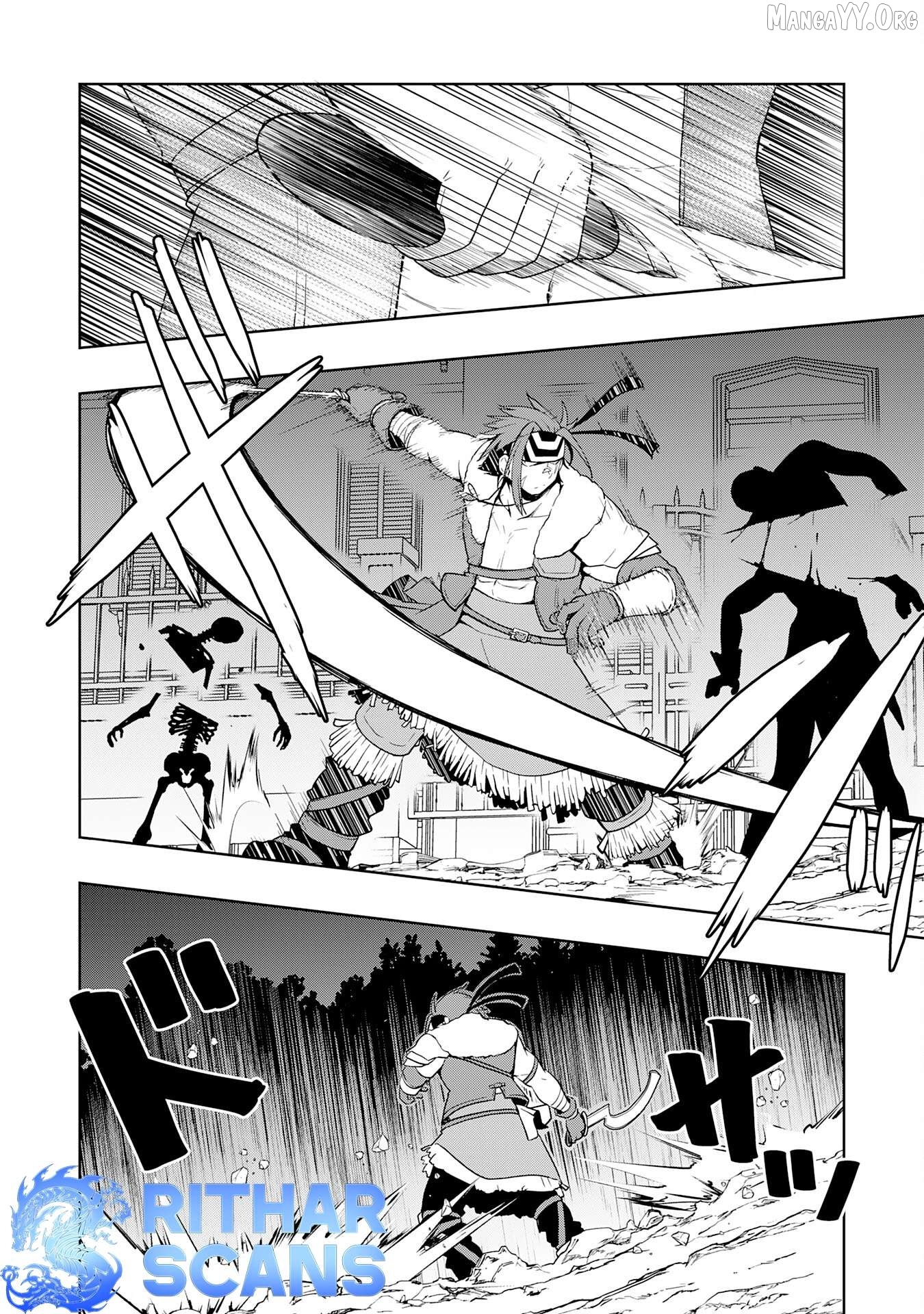 The Reincarnated Noble Who Was Exiled, Uses a Useless Skill to Rule Over Domestic Affairs~ Was Supposed to Run the Territory Freely, but Thanks to the Skill "Gacha", Ended Up Creating the Strongest Territory~ Chapter 22 - page 4