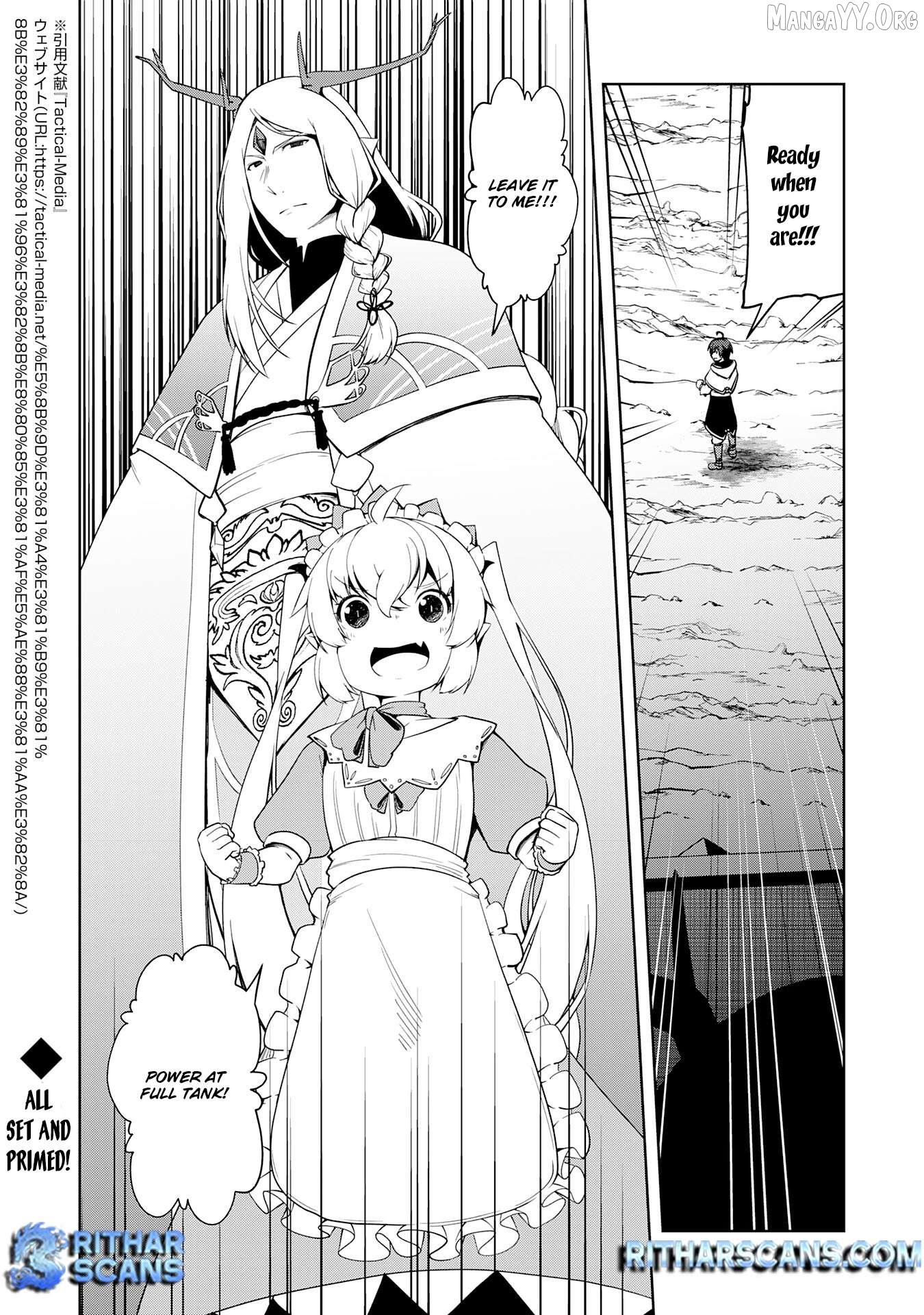 The Reincarnated Noble Who Was Exiled, Uses a Useless Skill to Rule Over Domestic Affairs~ Was Supposed to Run the Territory Freely, but Thanks to the Skill "Gacha", Ended Up Creating the Strongest Territory~ Chapter 23 - page 32