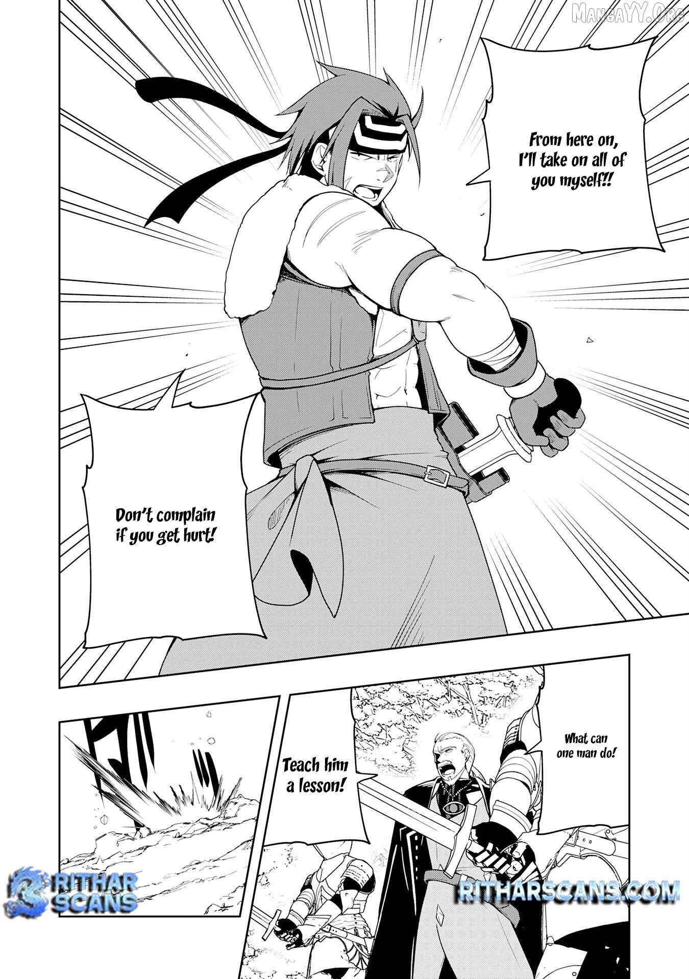 The Reincarnated Noble Who Was Exiled, Uses a Useless Skill to Rule Over Domestic Affairs~ Was Supposed to Run the Territory Freely, but Thanks to the Skill "Gacha", Ended Up Creating the Strongest Territory~ Chapter 29 - page 16