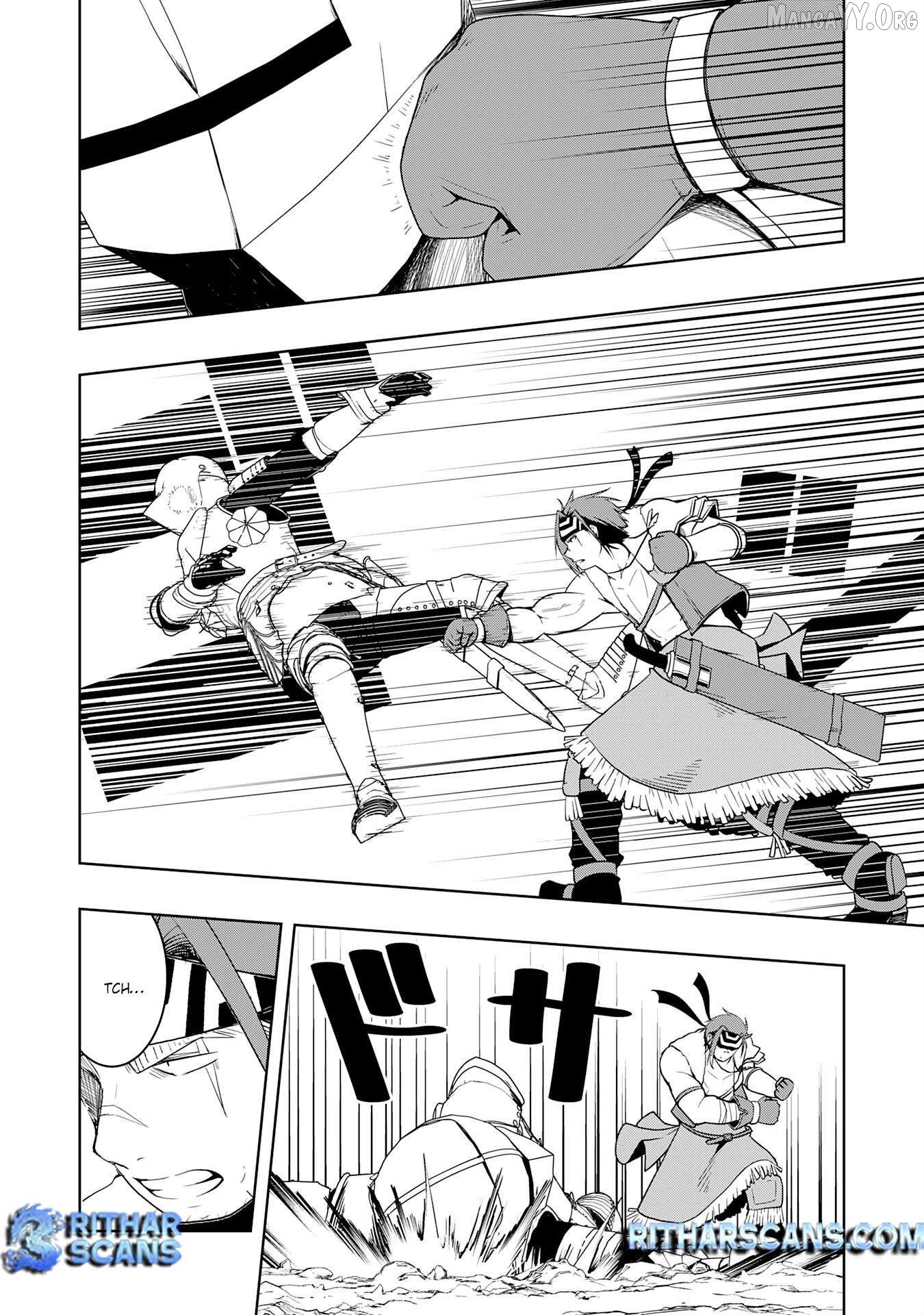 The Reincarnated Noble Who Was Exiled, Uses a Useless Skill to Rule Over Domestic Affairs~ Was Supposed to Run the Territory Freely, but Thanks to the Skill "Gacha", Ended Up Creating the Strongest Territory~ Chapter 29 - page 4
