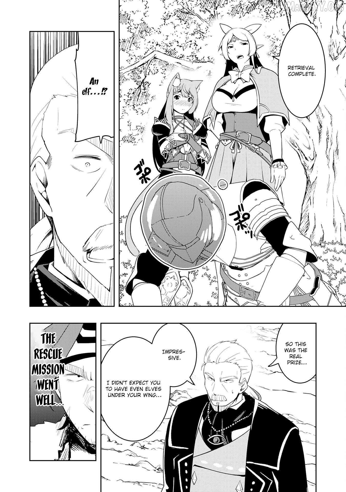 The Reincarnated Noble Who Was Exiled, Uses a Useless Skill to Rule Over Domestic Affairs~ Was Supposed to Run the Territory Freely, but Thanks to the Skill "Gacha", Ended Up Creating the Strongest Territory~ Chapter 29 - page 6