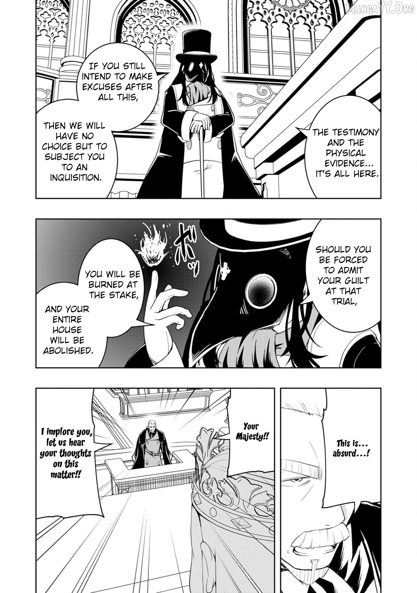 The Reincarnated Noble Who Was Exiled, Uses a Useless Skill to Rule Over Domestic Affairs~ Was Supposed to Run the Territory Freely, but Thanks to the Skill "Gacha", Ended Up Creating the Strongest Territory~ Chapter 31 - page 13
