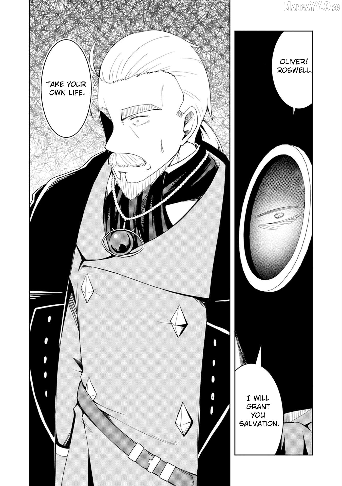 The Reincarnated Noble Who Was Exiled, Uses a Useless Skill to Rule Over Domestic Affairs~ Was Supposed to Run the Territory Freely, but Thanks to the Skill "Gacha", Ended Up Creating the Strongest Territory~ Chapter 31 - page 16