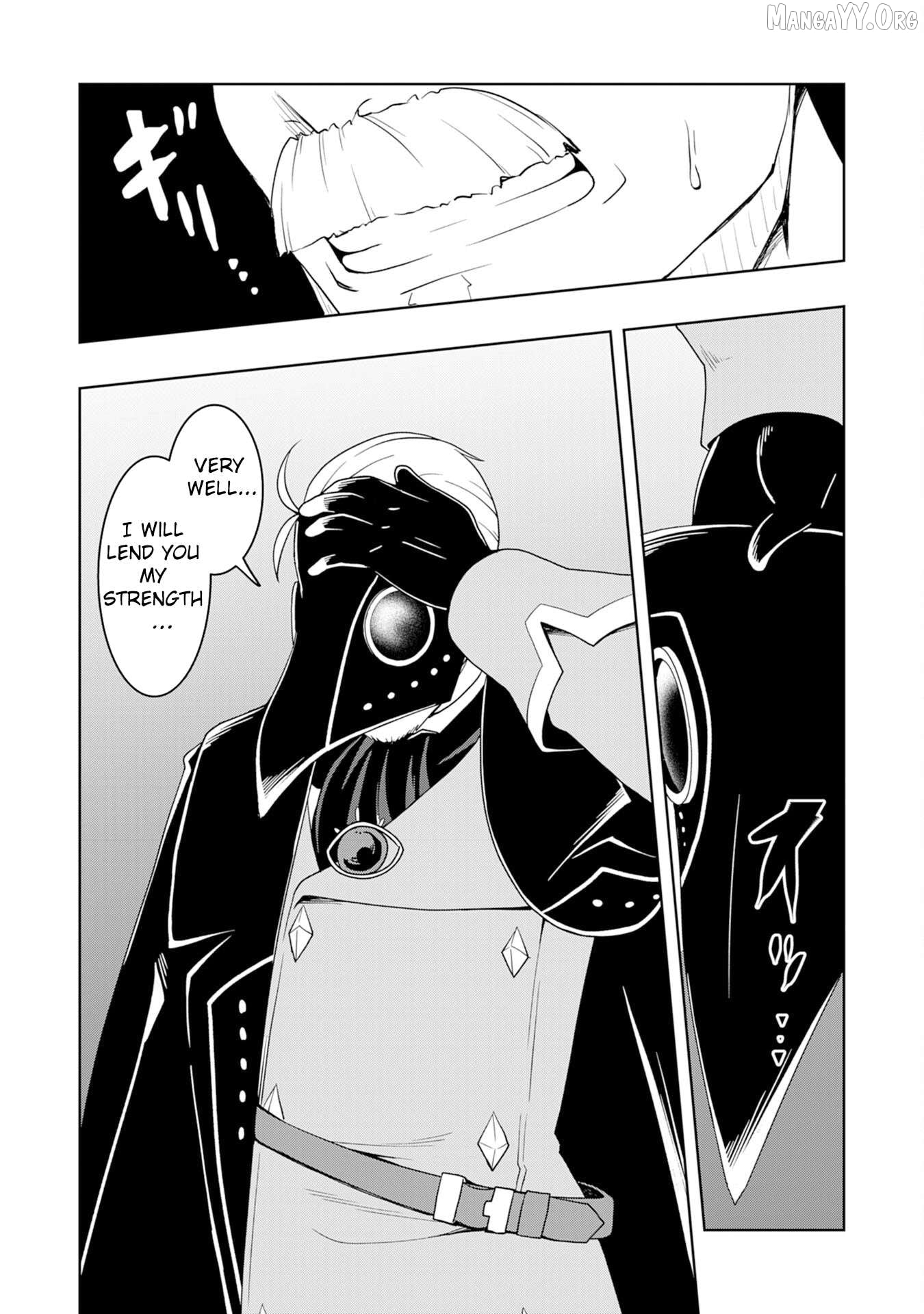 The Reincarnated Noble Who Was Exiled, Uses a Useless Skill to Rule Over Domestic Affairs~ Was Supposed to Run the Territory Freely, but Thanks to the Skill "Gacha", Ended Up Creating the Strongest Territory~ Chapter 31 - page 32