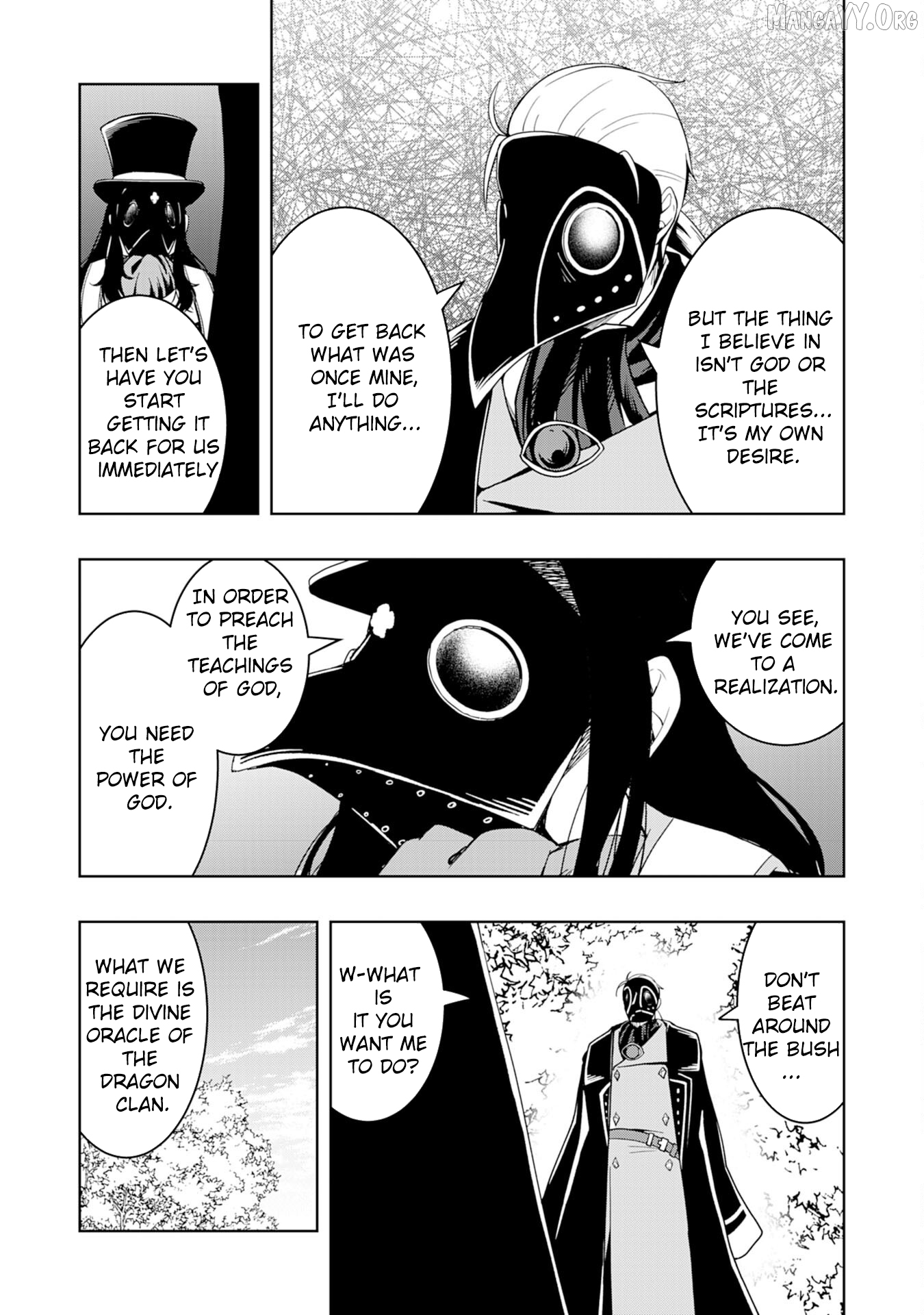 The Reincarnated Noble Who Was Exiled, Uses a Useless Skill to Rule Over Domestic Affairs~ Was Supposed to Run the Territory Freely, but Thanks to the Skill "Gacha", Ended Up Creating the Strongest Territory~ Chapter 31 - page 33