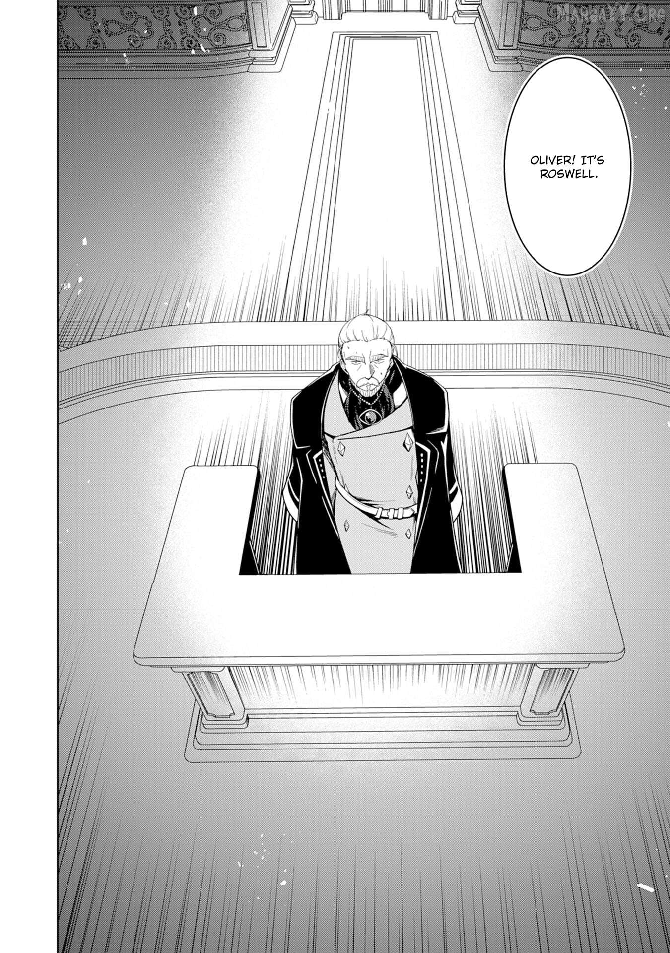 The Reincarnated Noble Who Was Exiled, Uses a Useless Skill to Rule Over Domestic Affairs~ Was Supposed to Run the Territory Freely, but Thanks to the Skill "Gacha", Ended Up Creating the Strongest Territory~ Chapter 31 - page 4