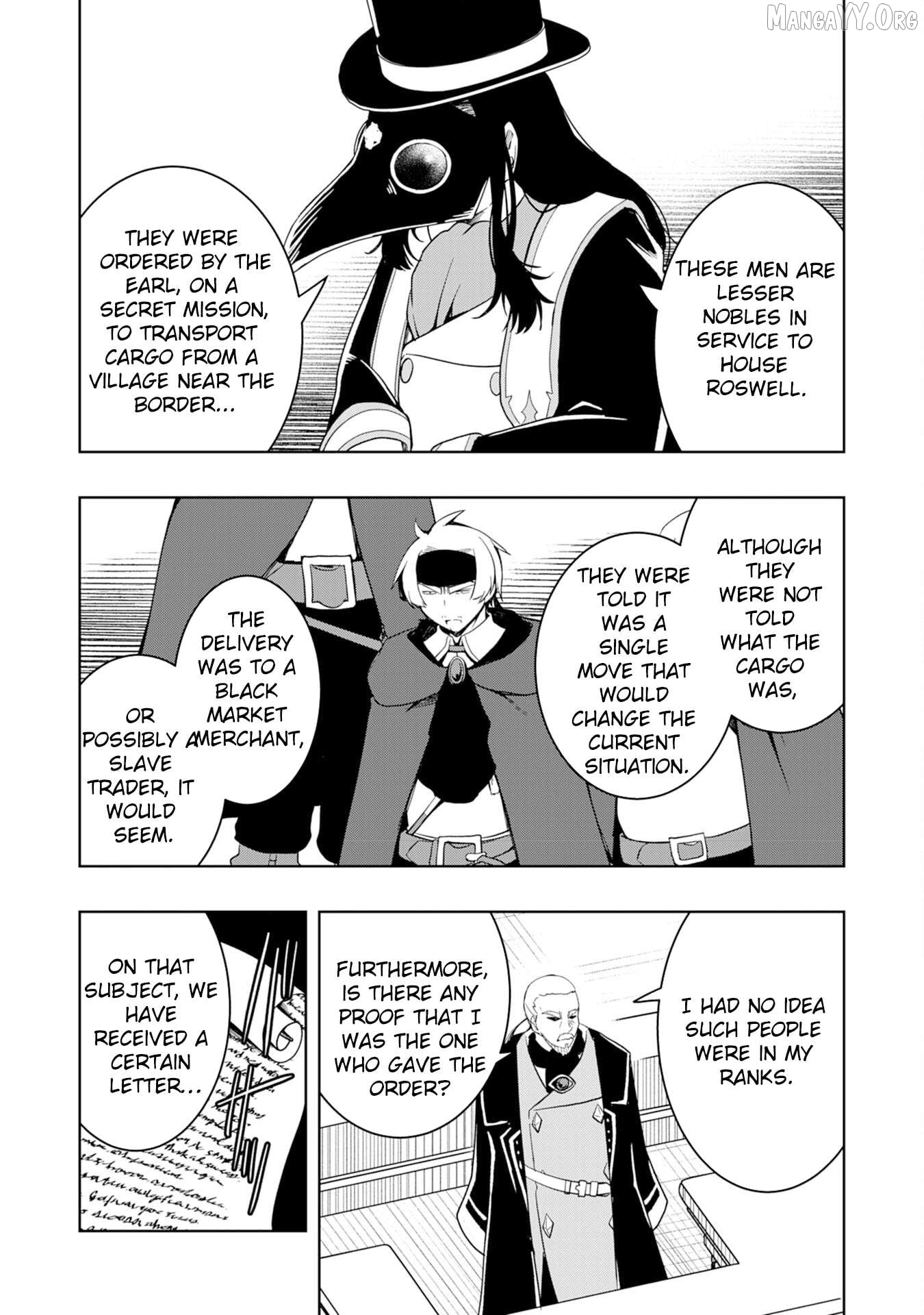 The Reincarnated Noble Who Was Exiled, Uses a Useless Skill to Rule Over Domestic Affairs~ Was Supposed to Run the Territory Freely, but Thanks to the Skill "Gacha", Ended Up Creating the Strongest Territory~ Chapter 31 - page 8