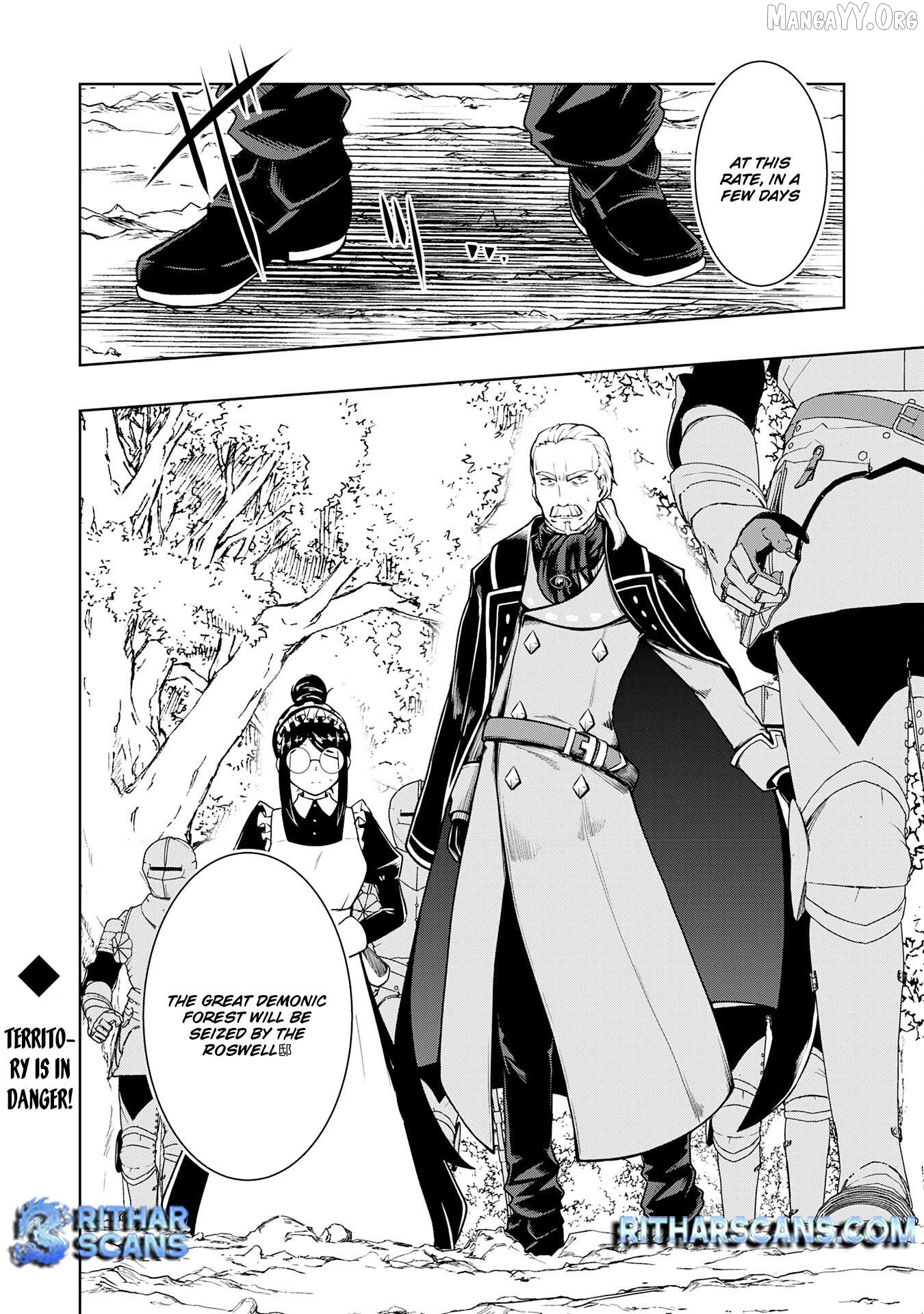 The Reincarnated Noble Who Was Exiled, Uses a Useless Skill to Rule Over Domestic Affairs~ Was Supposed to Run the Territory Freely, but Thanks to the Skill "Gacha", Ended Up Creating the Strongest Territory~ Chapter 27 - page 32