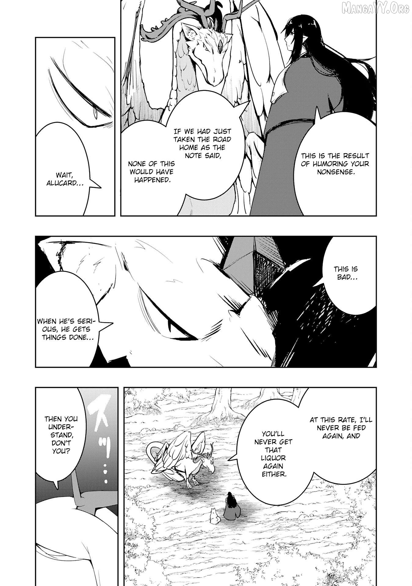 The Reincarnated Noble Who Was Exiled, Uses a Useless Skill to Rule Over Domestic Affairs~ Was Supposed to Run the Territory Freely, but Thanks to the Skill "Gacha", Ended Up Creating the Strongest Territory~ Chapter 33 - page 7