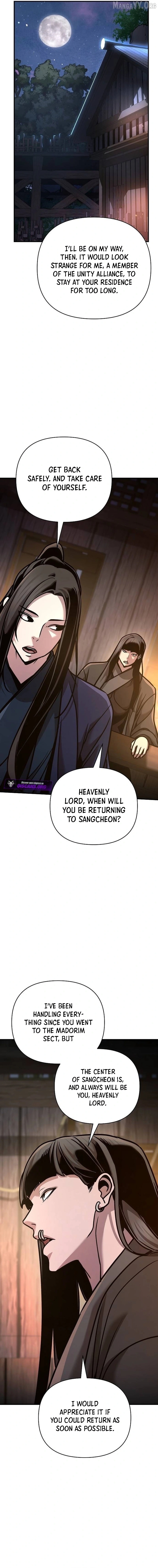 The Suspicious Boy Is One of the World's Top Ten Masters Chapter 94 - page 3