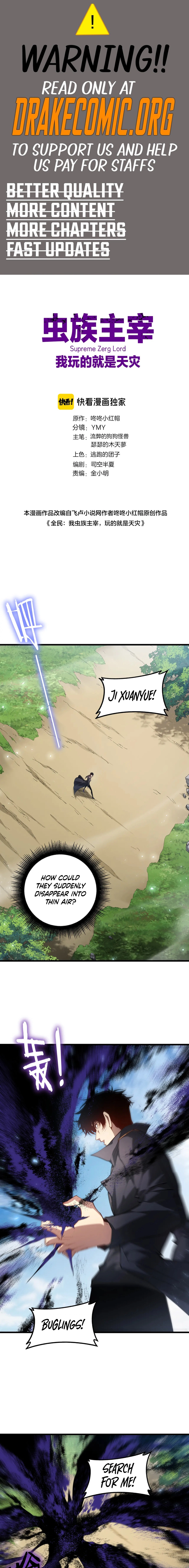 Overlord of Insects Chapter 107 - page 1