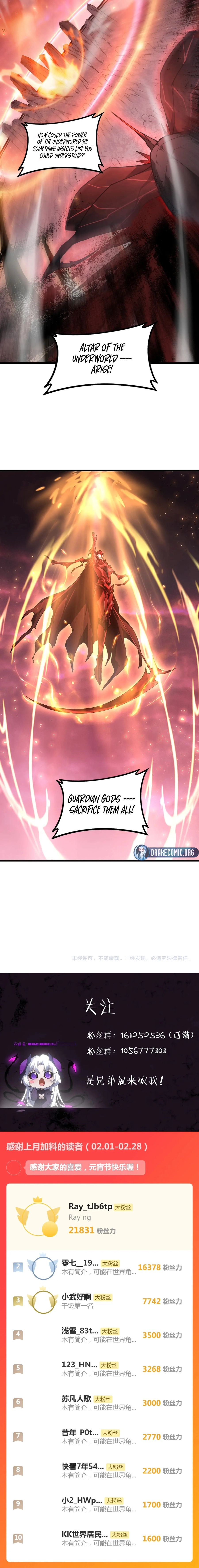 Overlord of Insects Chapter 107 - page 14