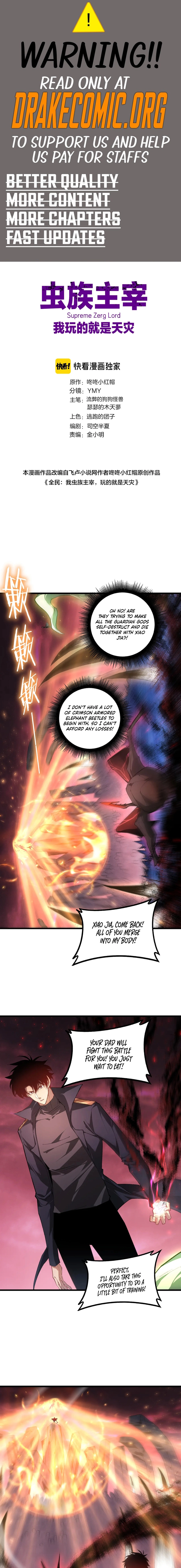 Overlord of Insects Chapter 108 - page 1