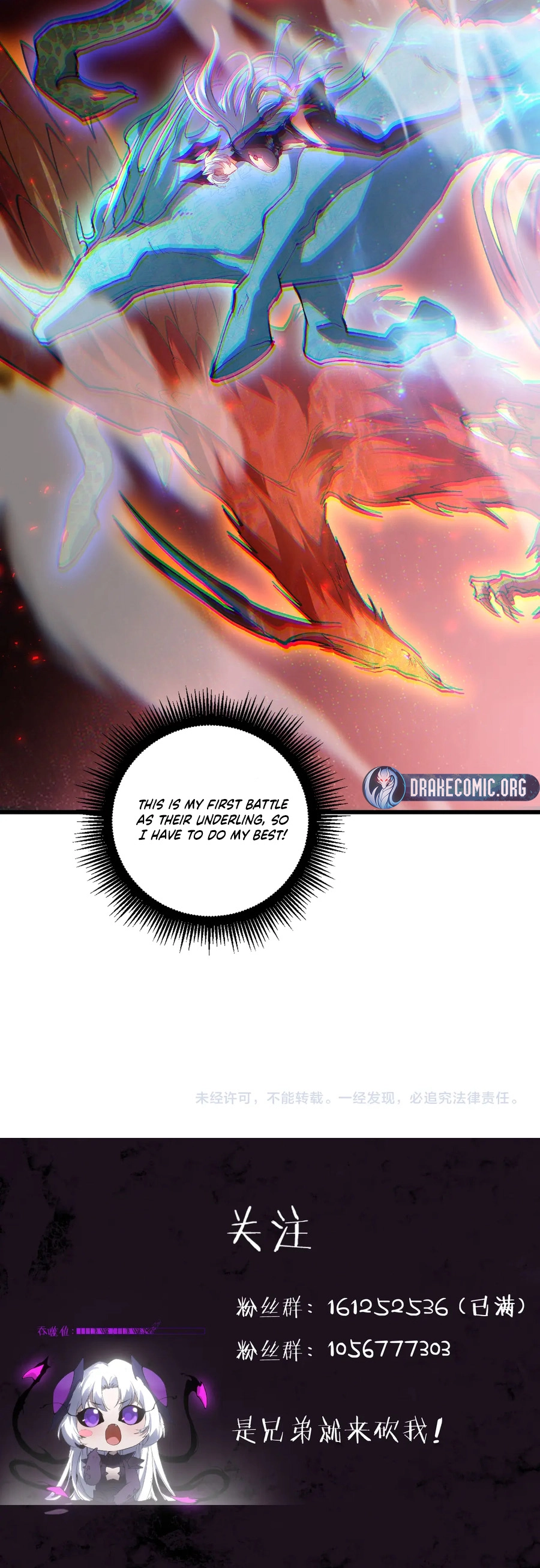 Overlord of Insects Chapter 108 - page 15