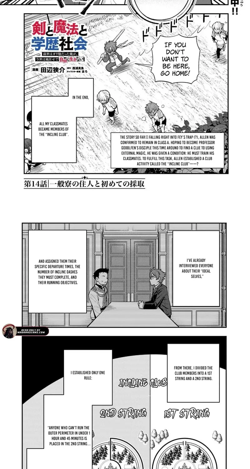 Ken To Mahou To Gakureki Shakai Chapter 14.1 - page 3